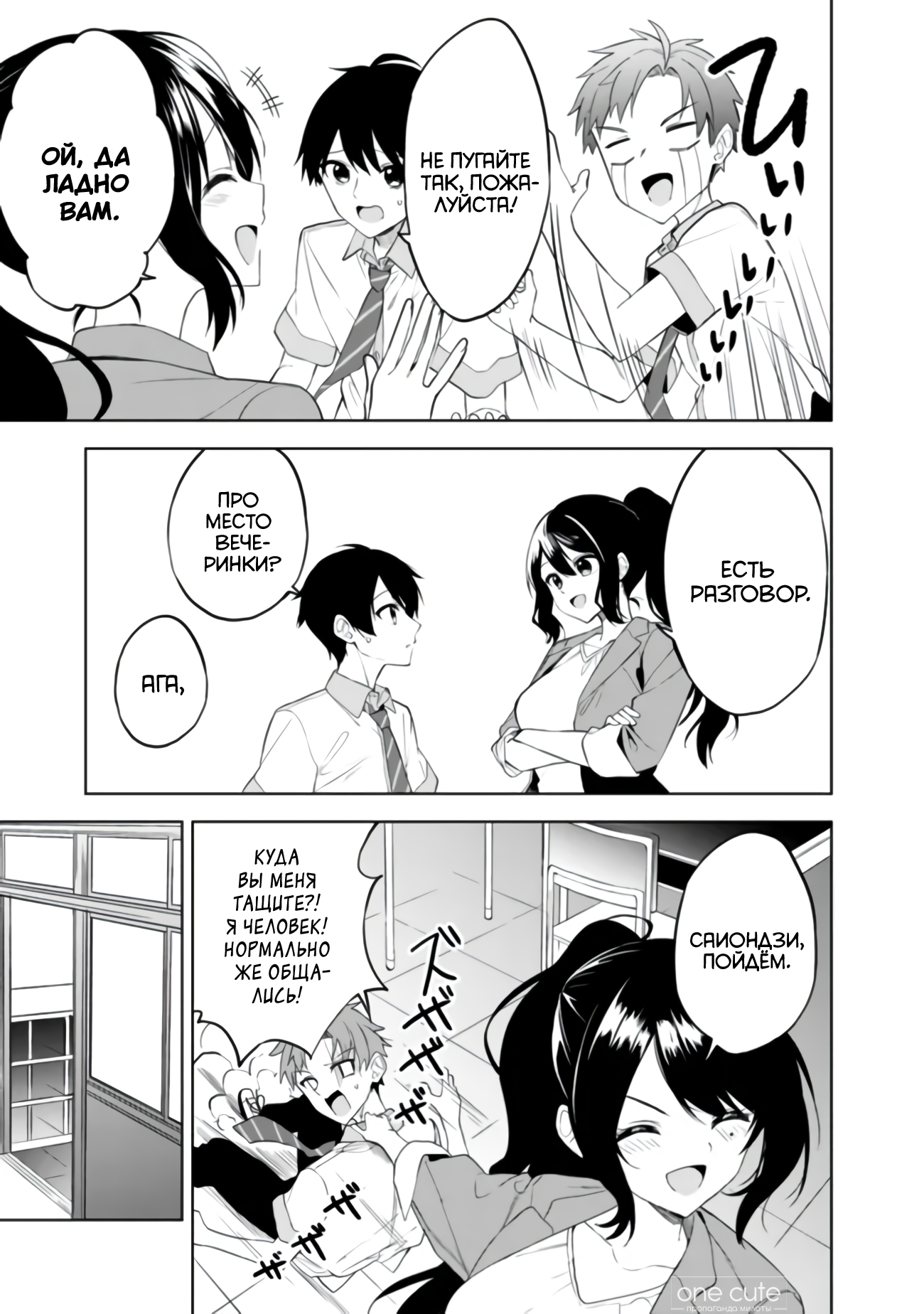 ページ 8