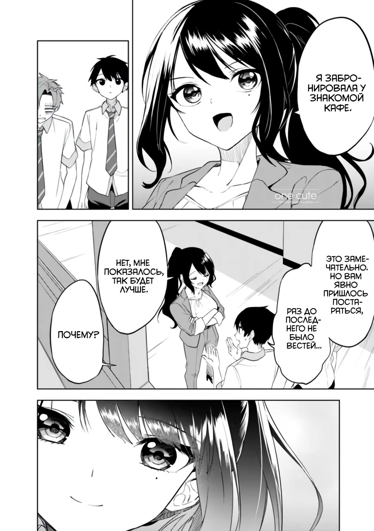 ページ 9