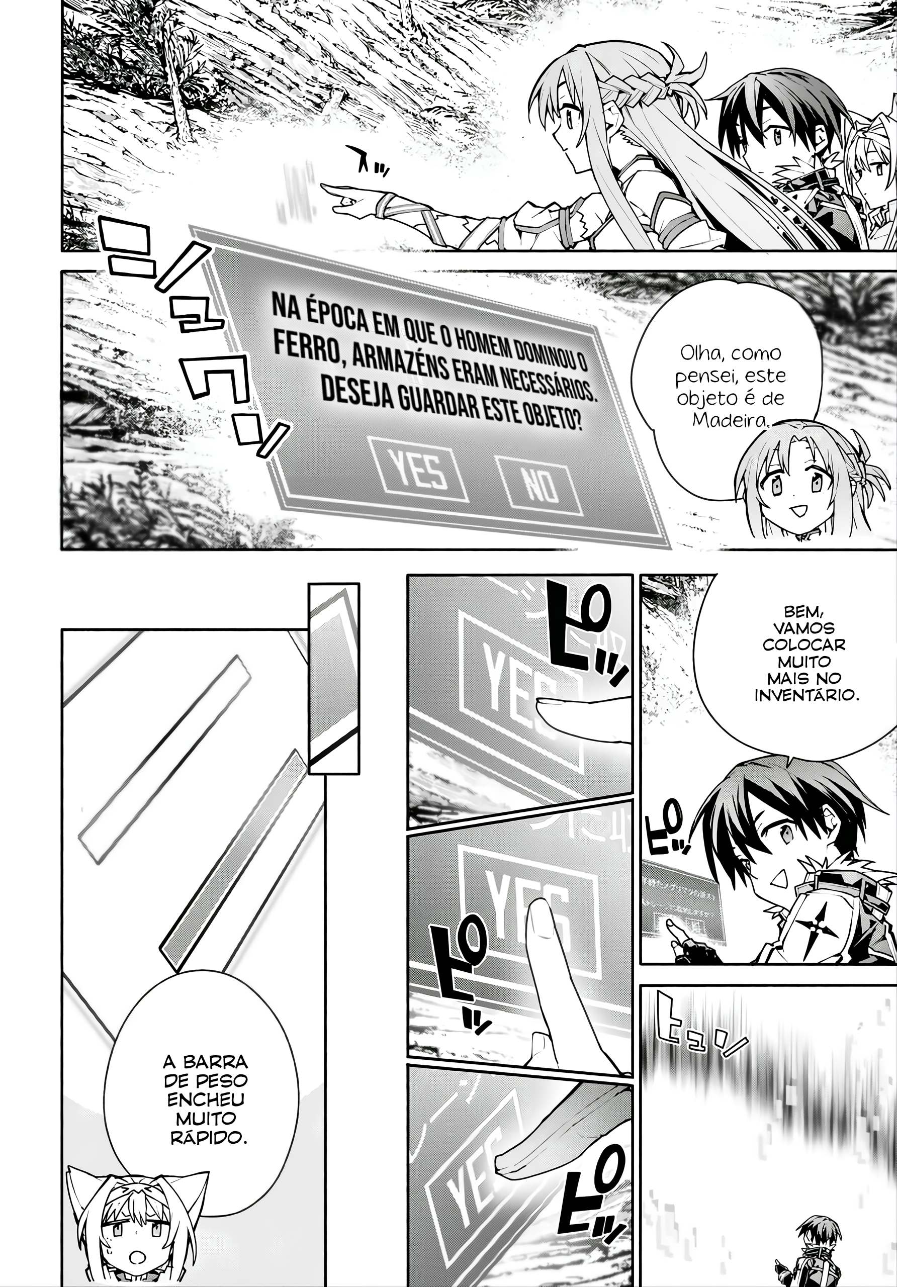 ページ 17
