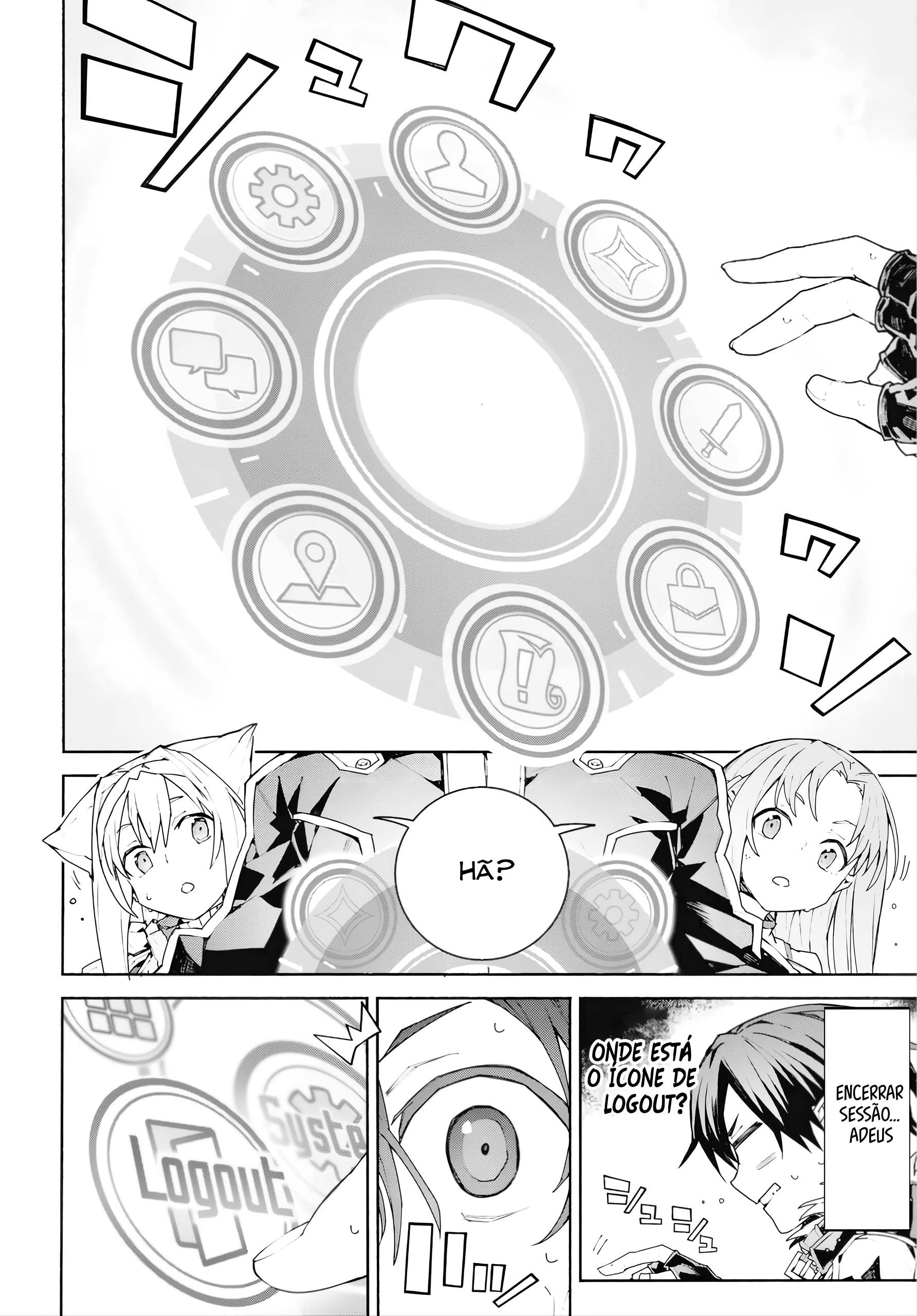 ページ 3
