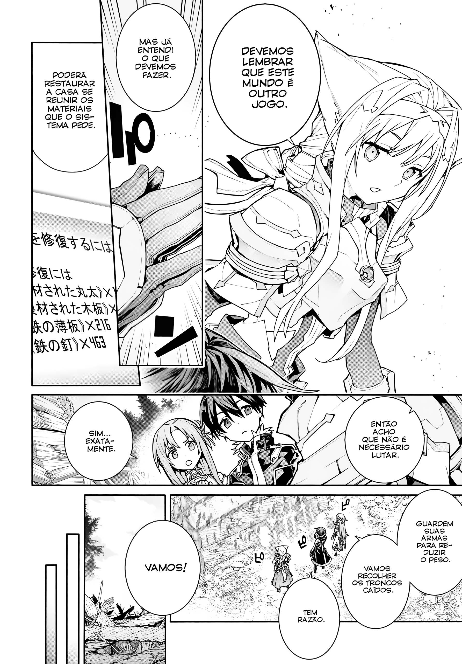 ページ 24