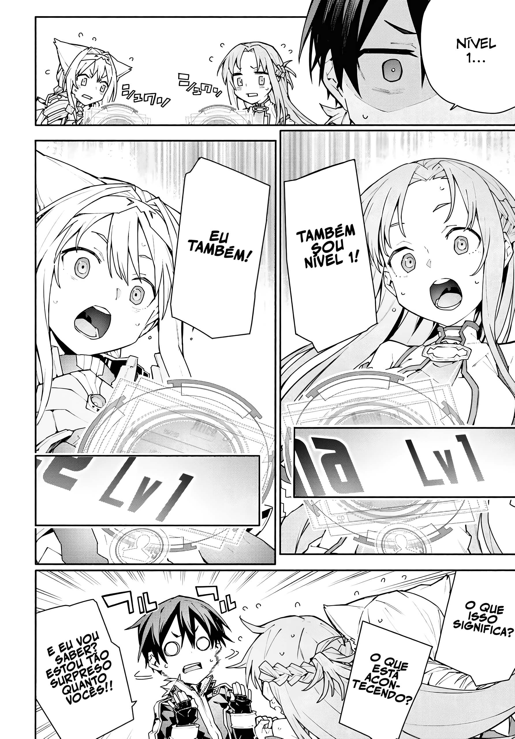ページ 7