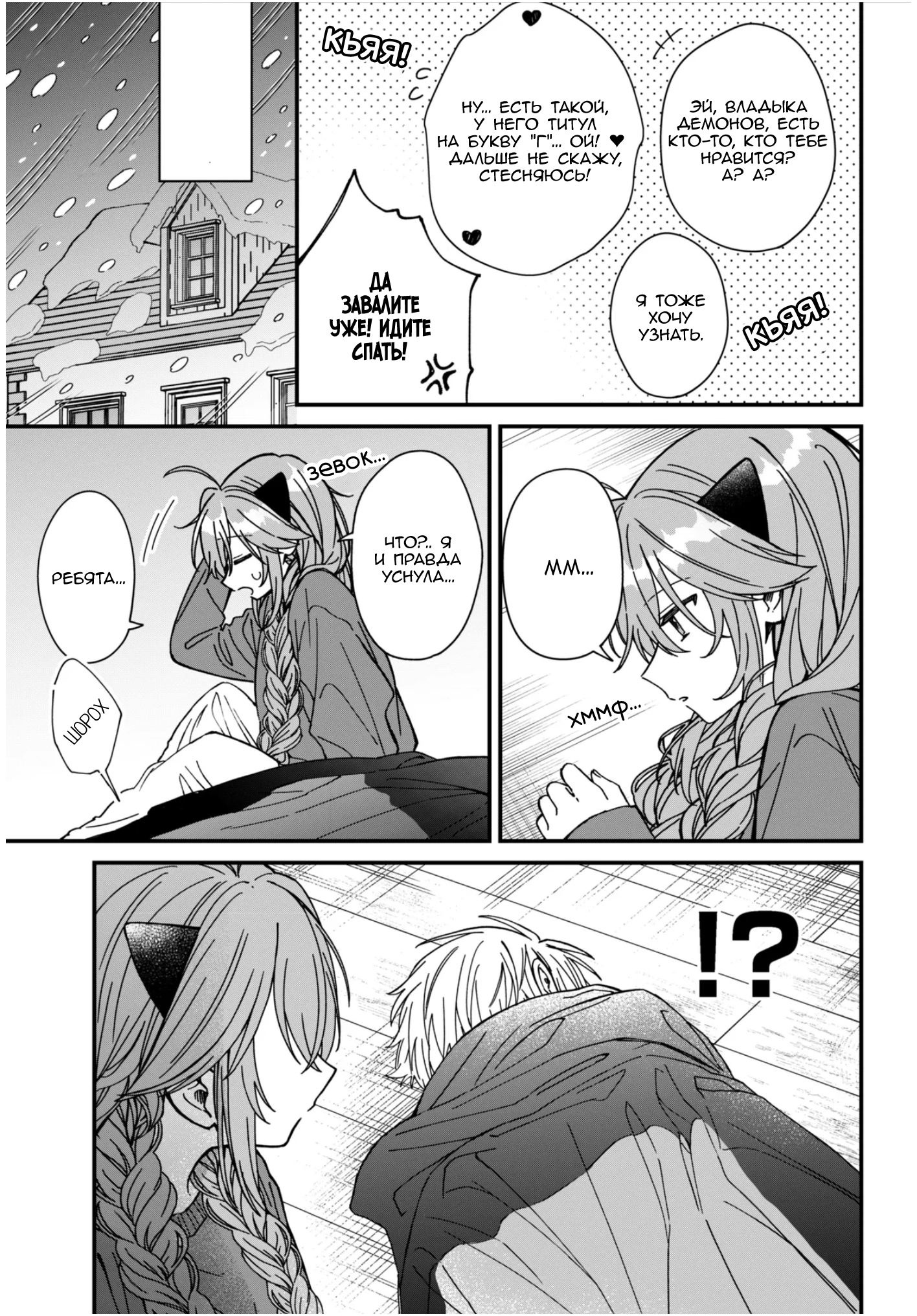 ページ 13