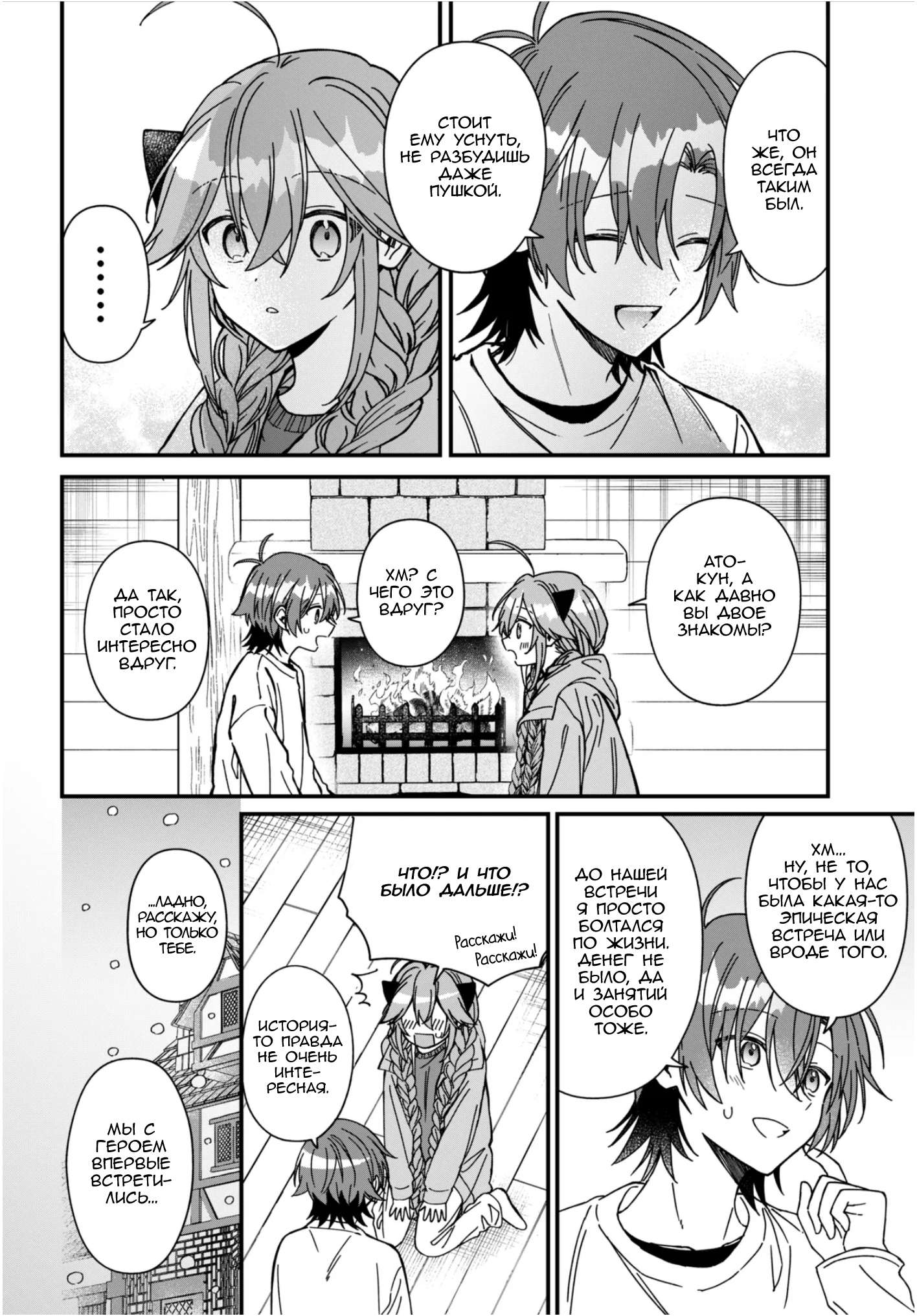 ページ 16