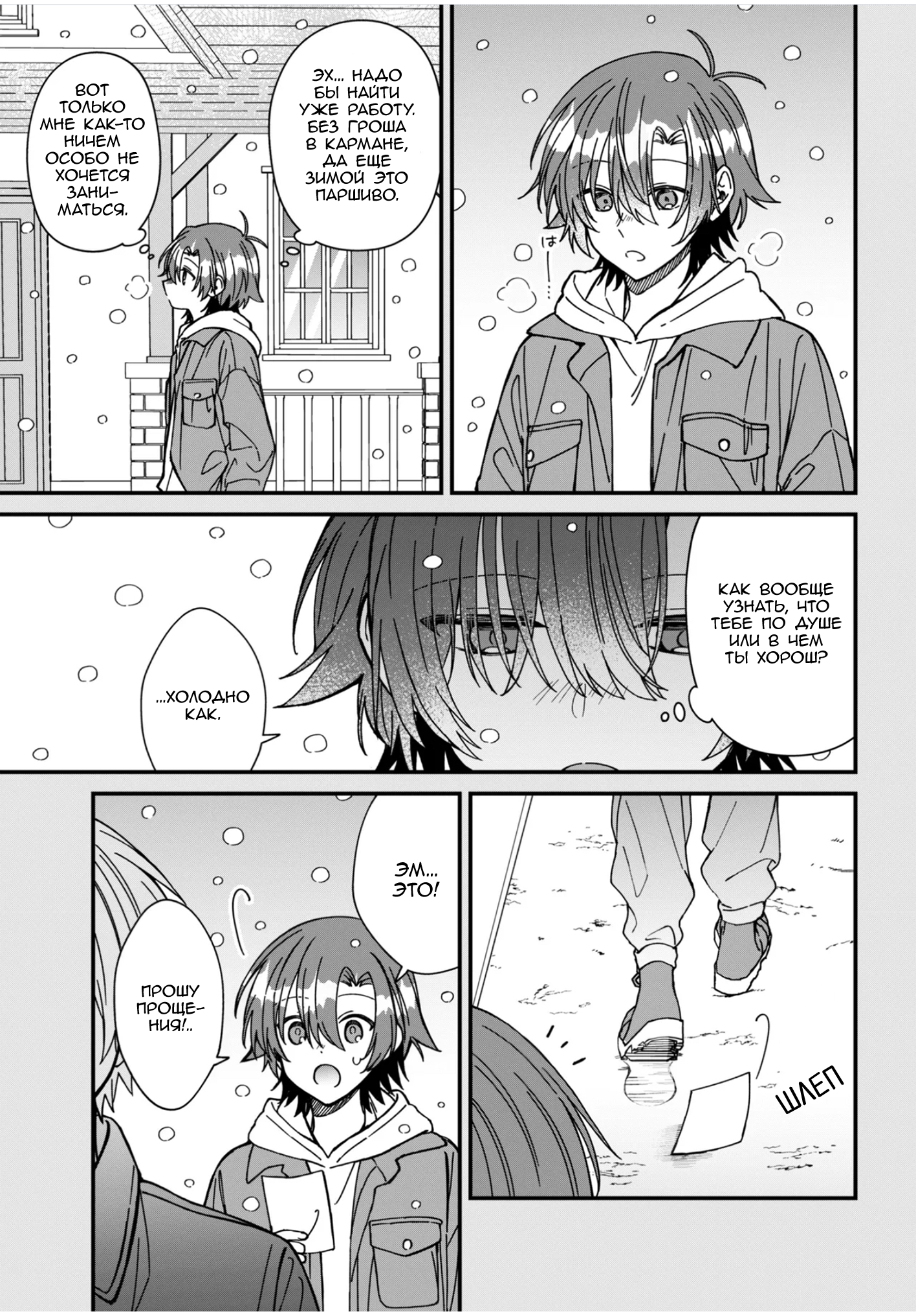 ページ 17