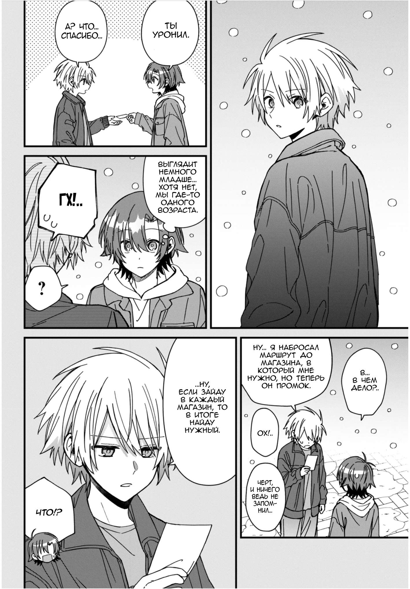 ページ 18
