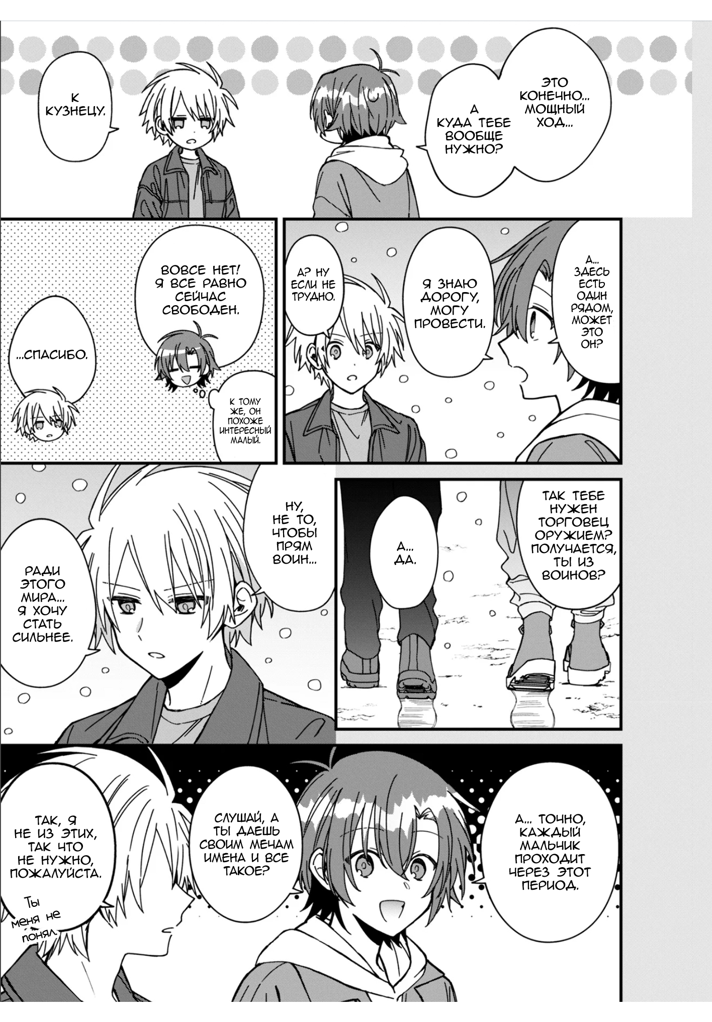 ページ 19