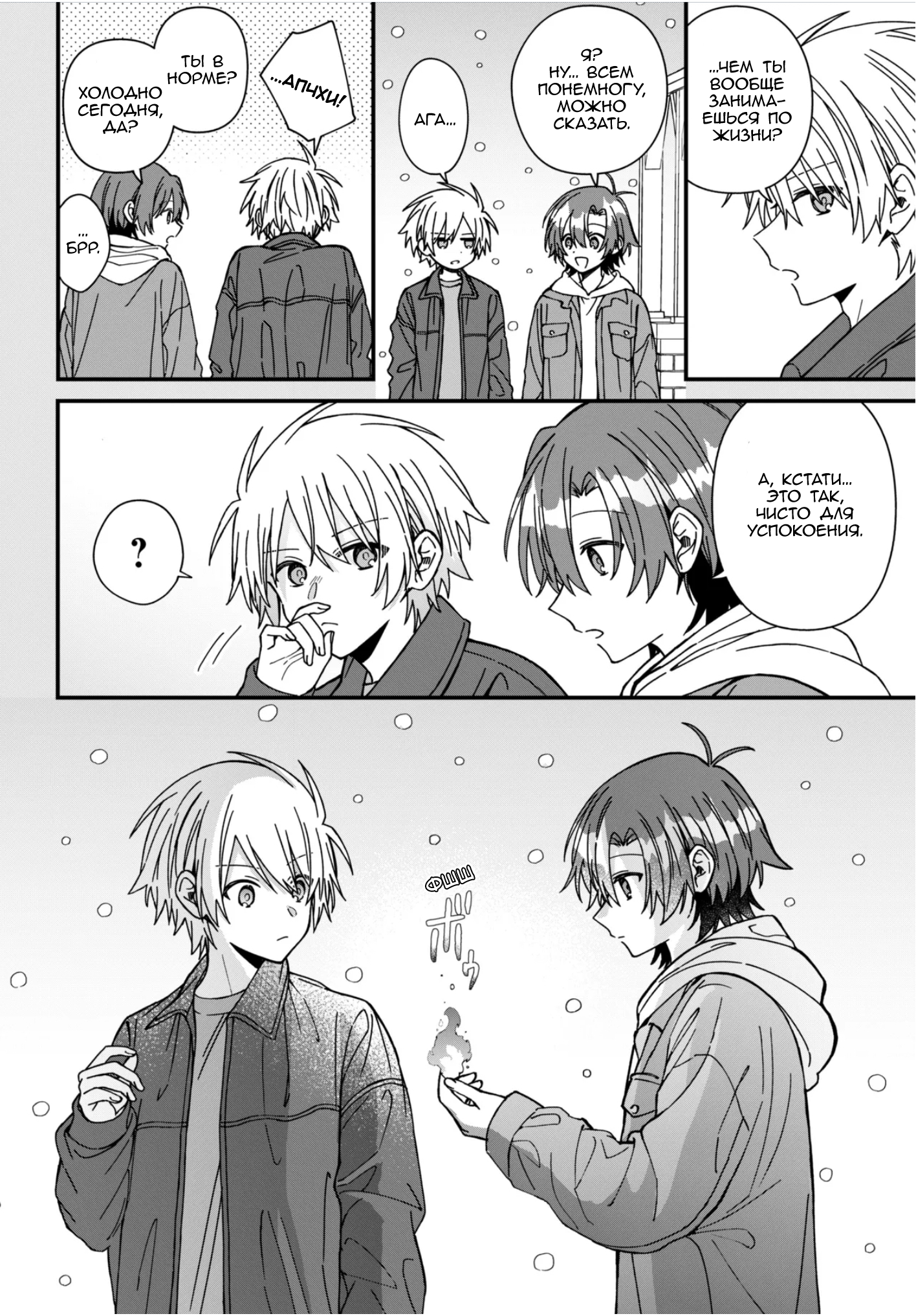 ページ 20