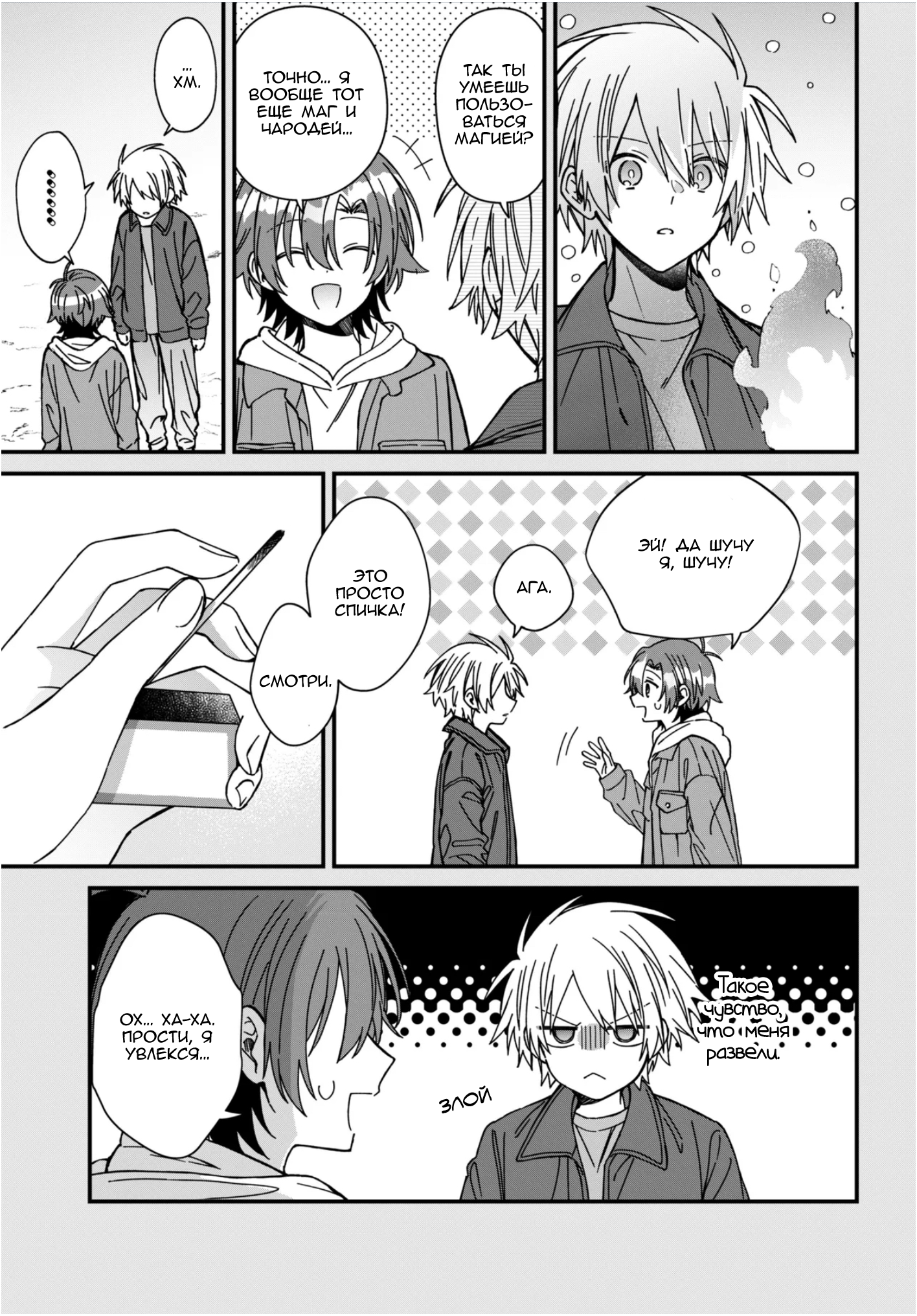 ページ 21