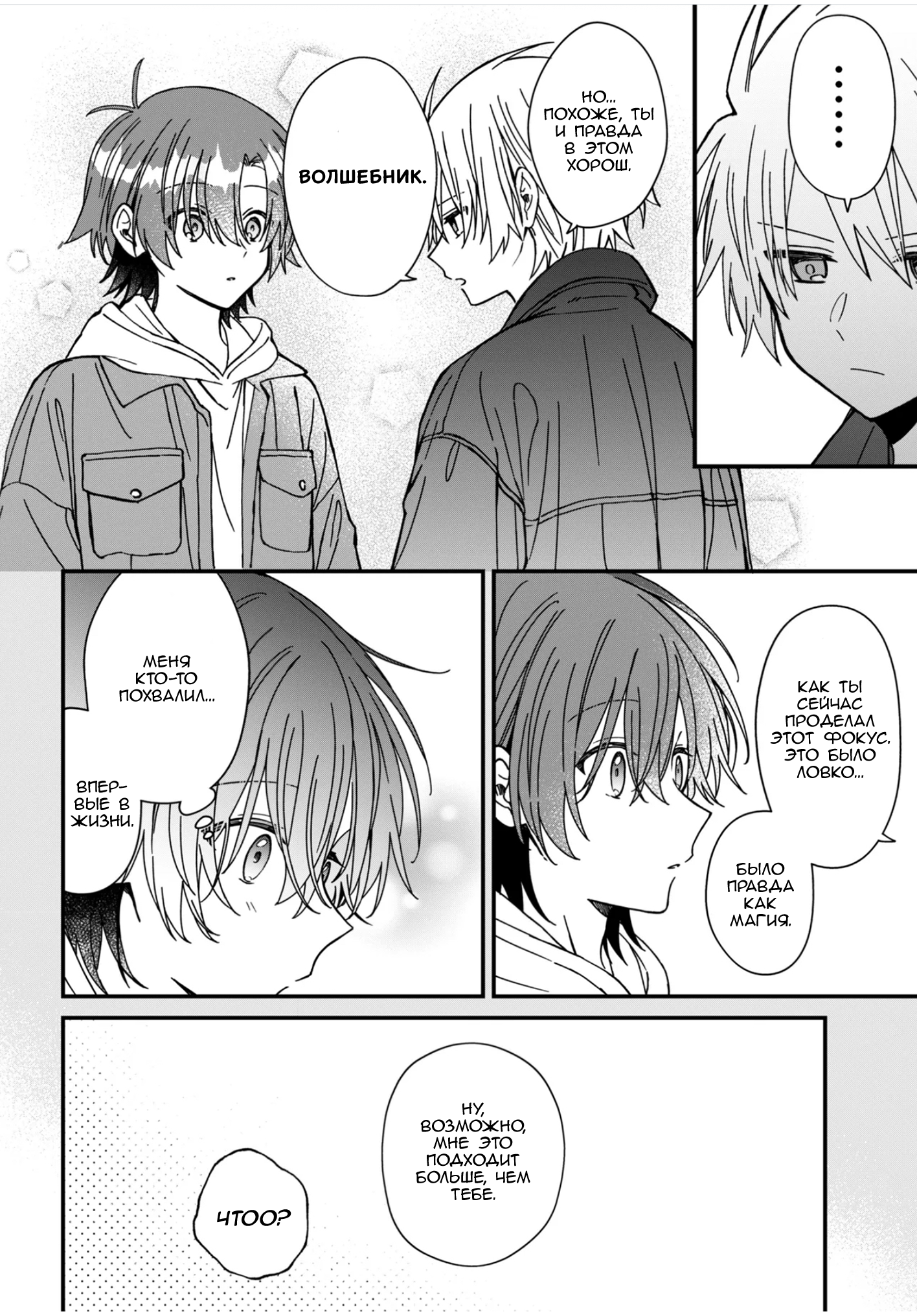 ページ 22