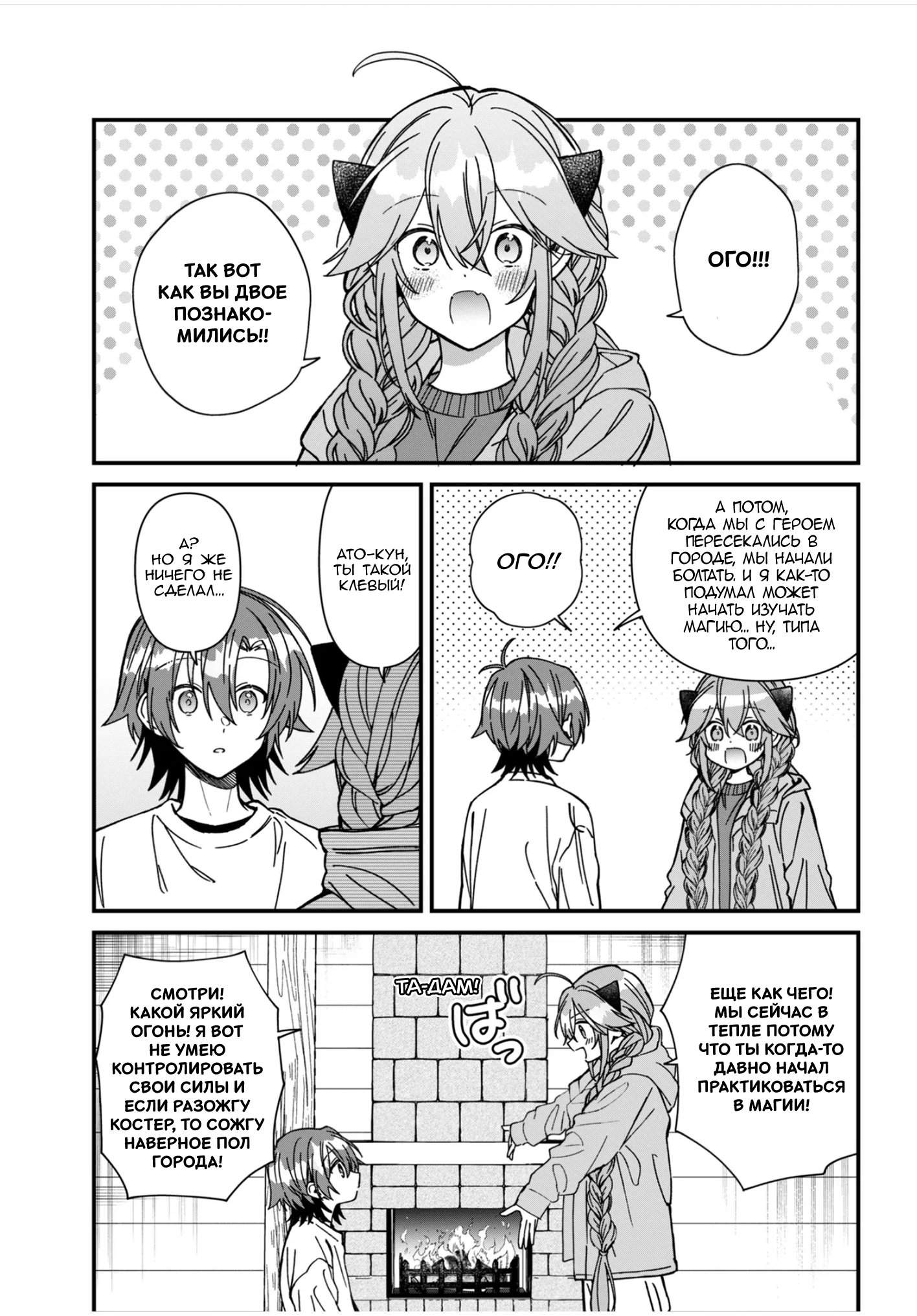 ページ 23