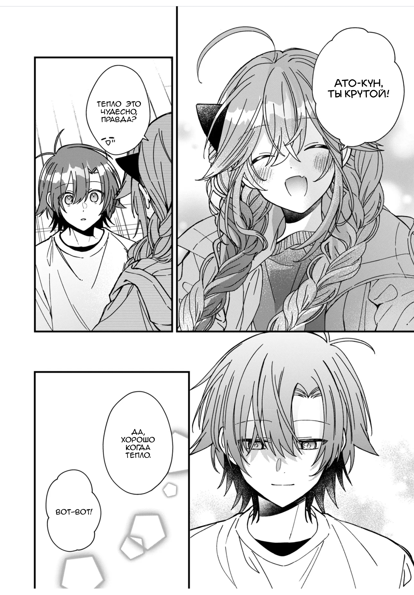 ページ 24