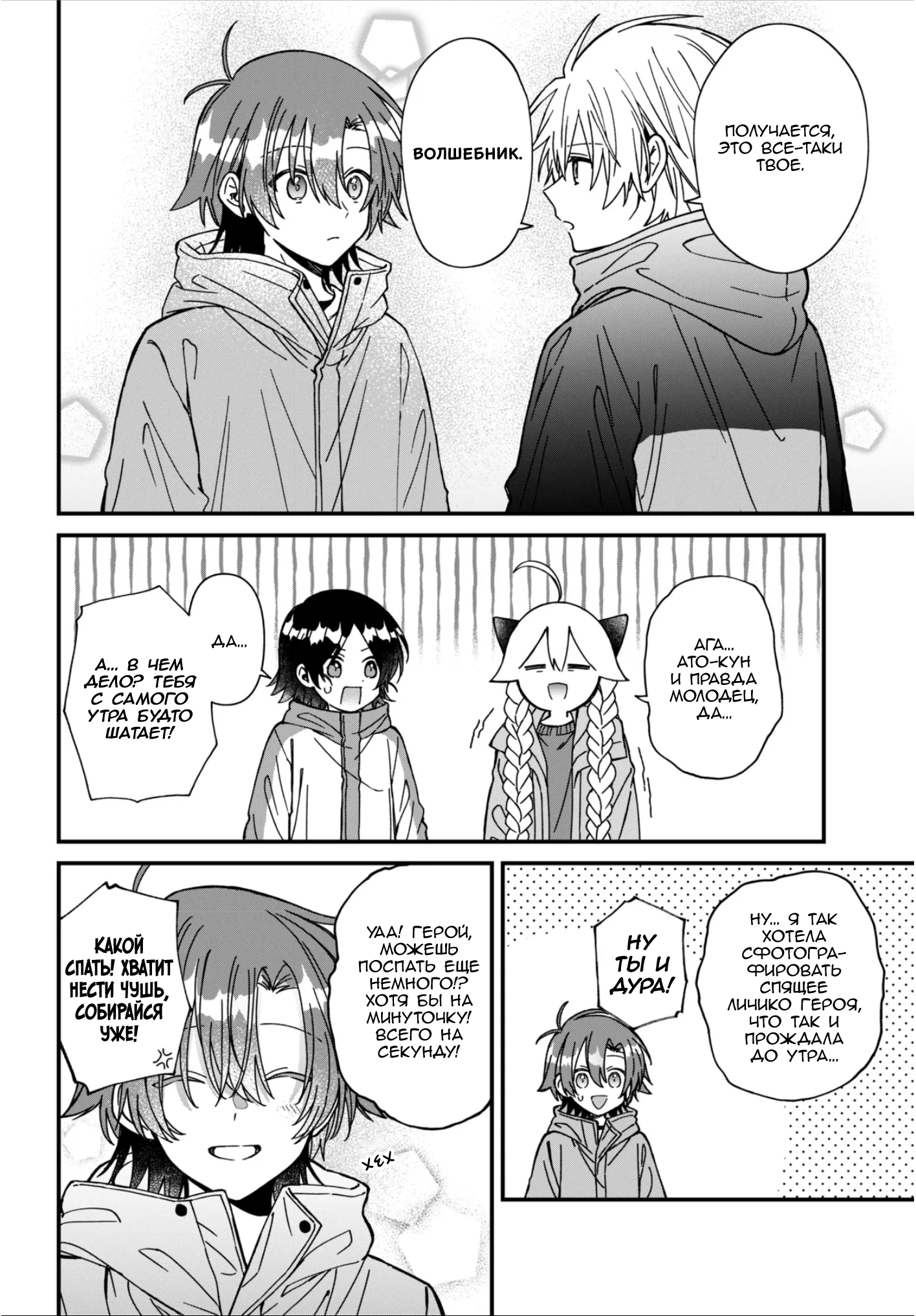 ページ 26