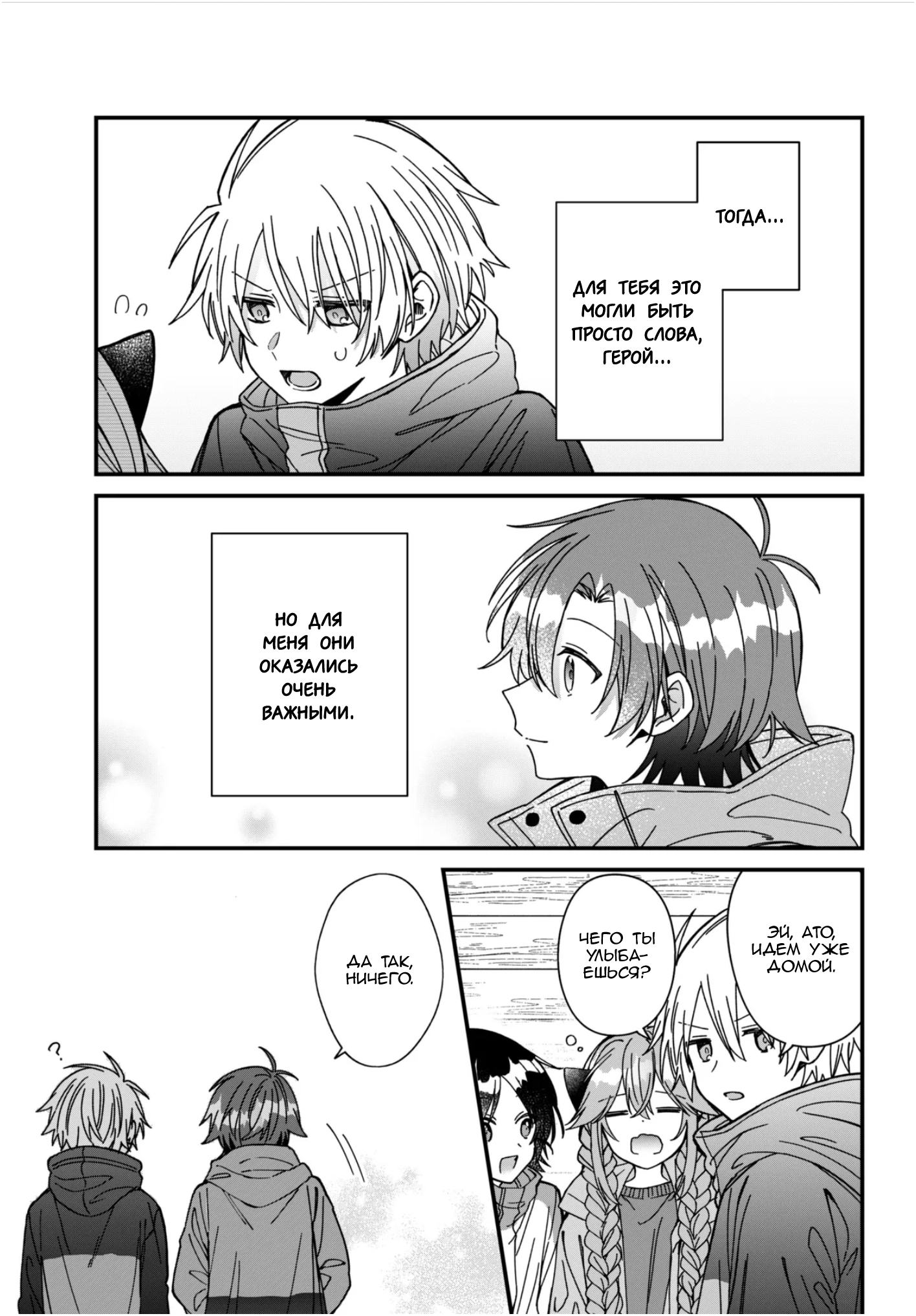 ページ 27