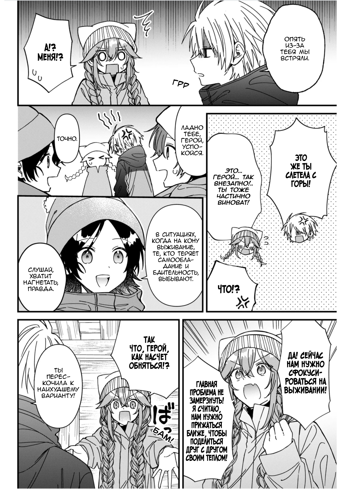 ページ 10