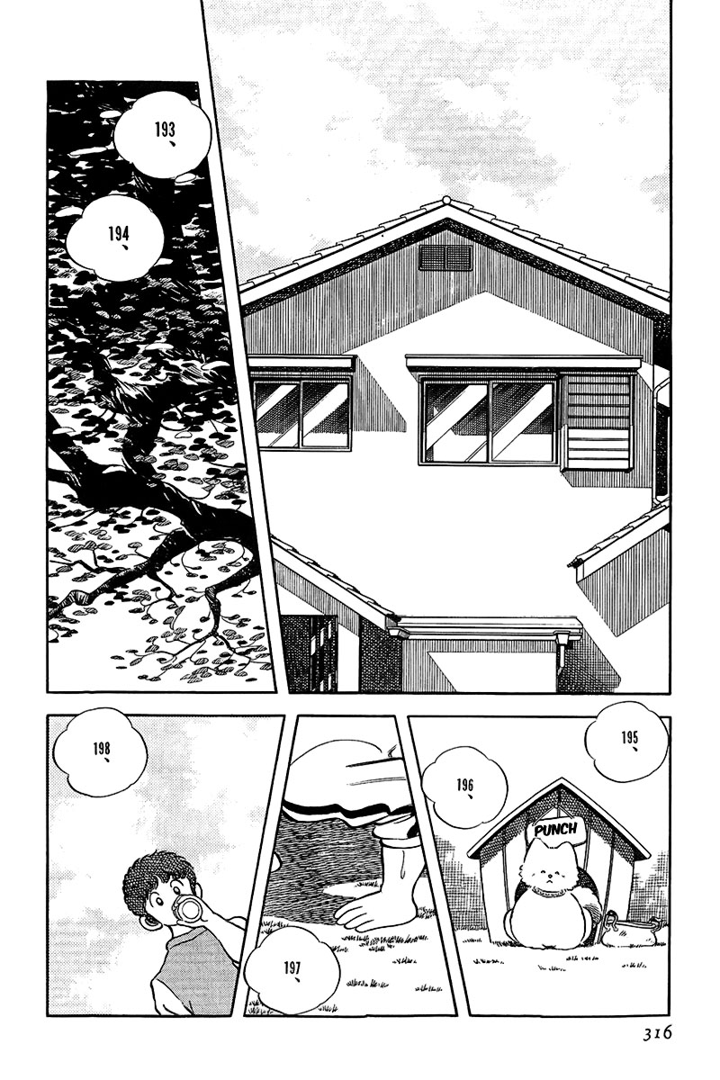 ページ 2