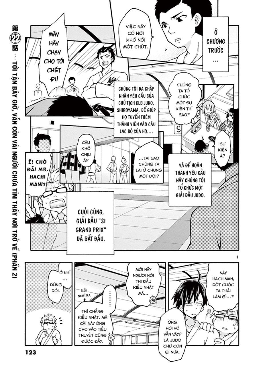ページ 1