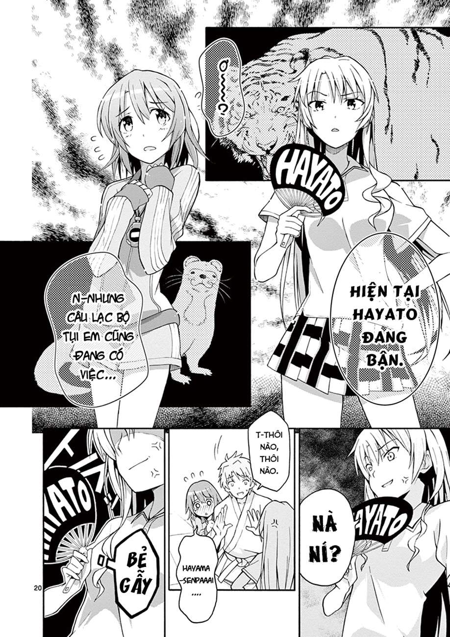 ページ 20