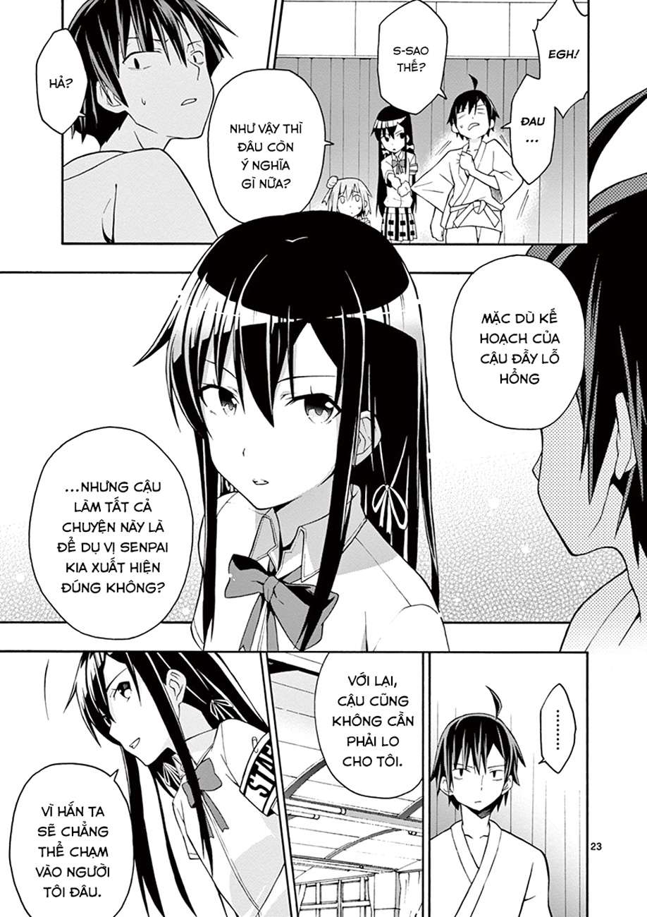 ページ 23