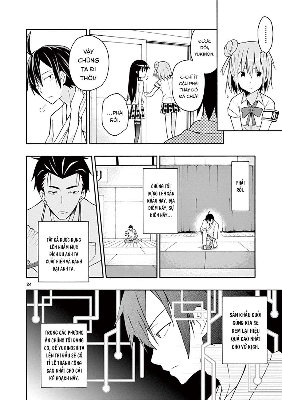 ページ 24