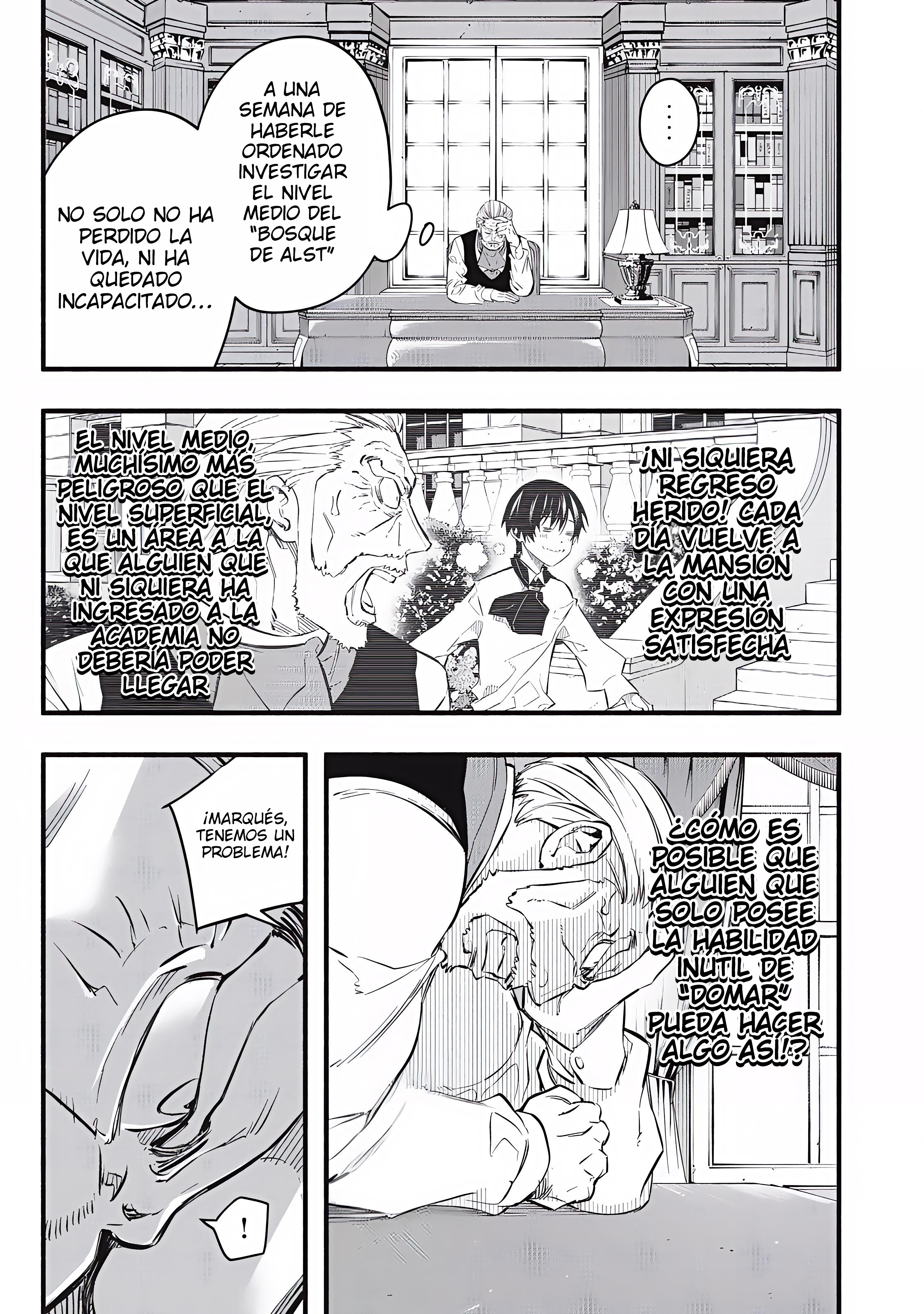 ページ 2