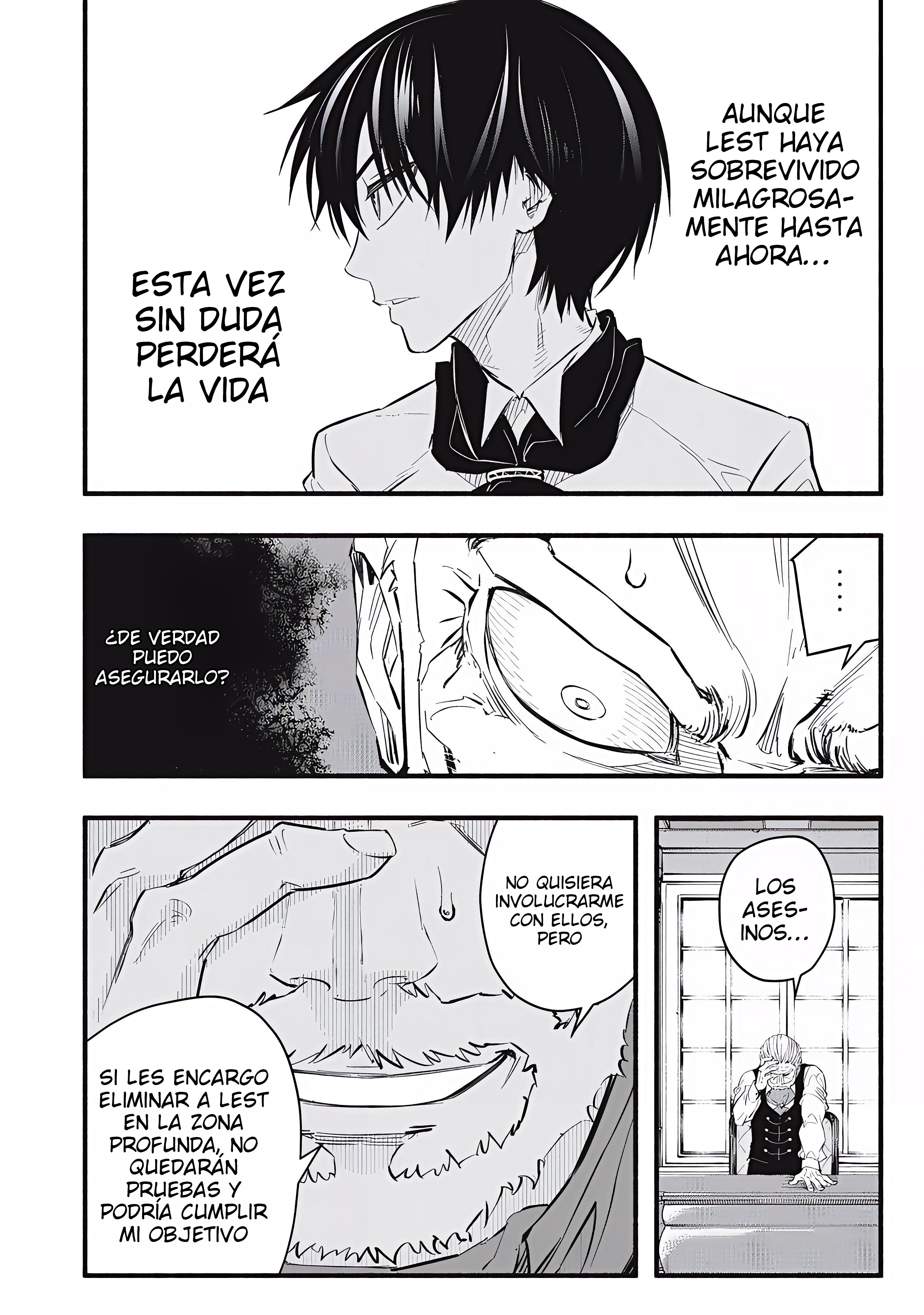 ページ 5