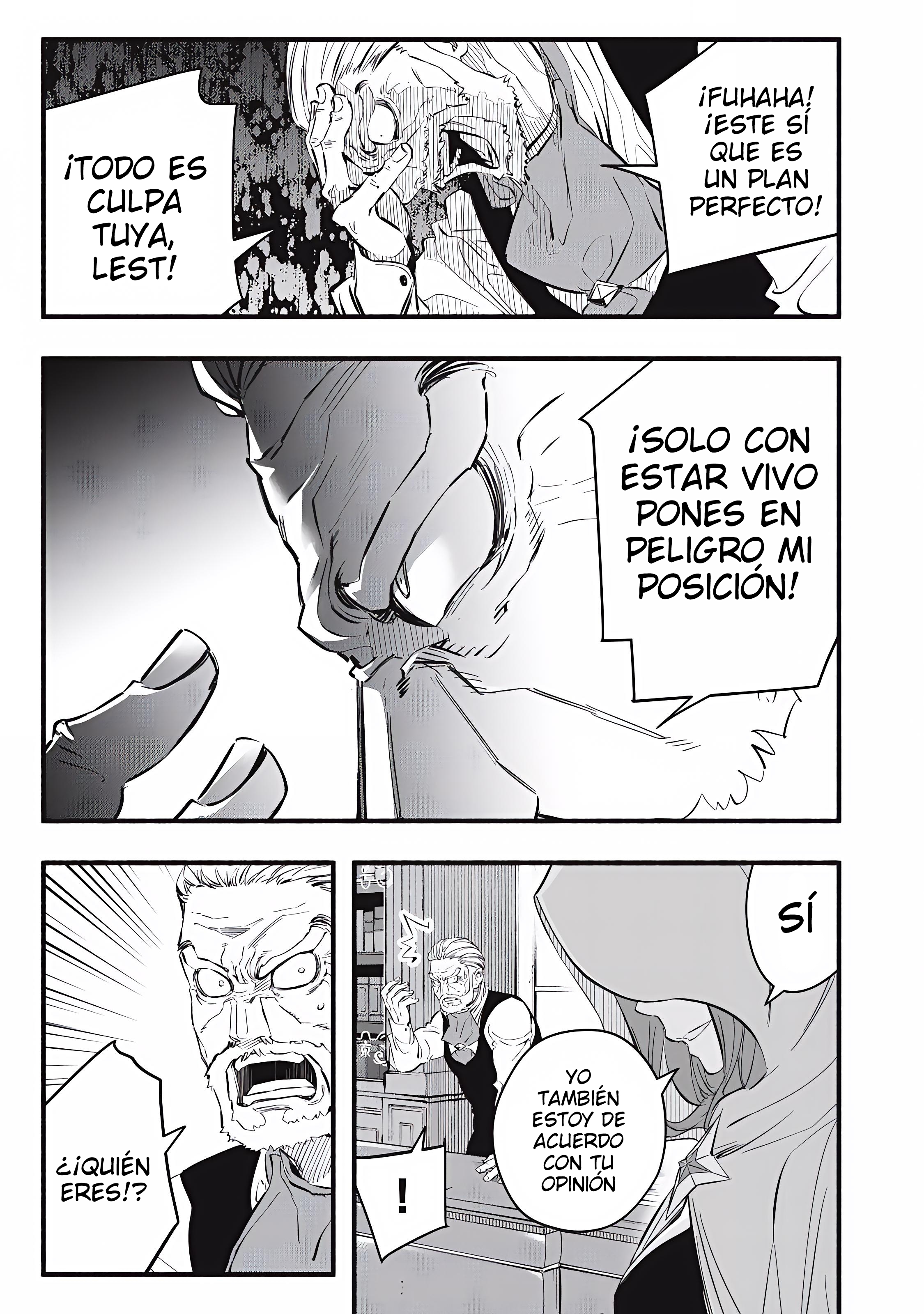 ページ 6