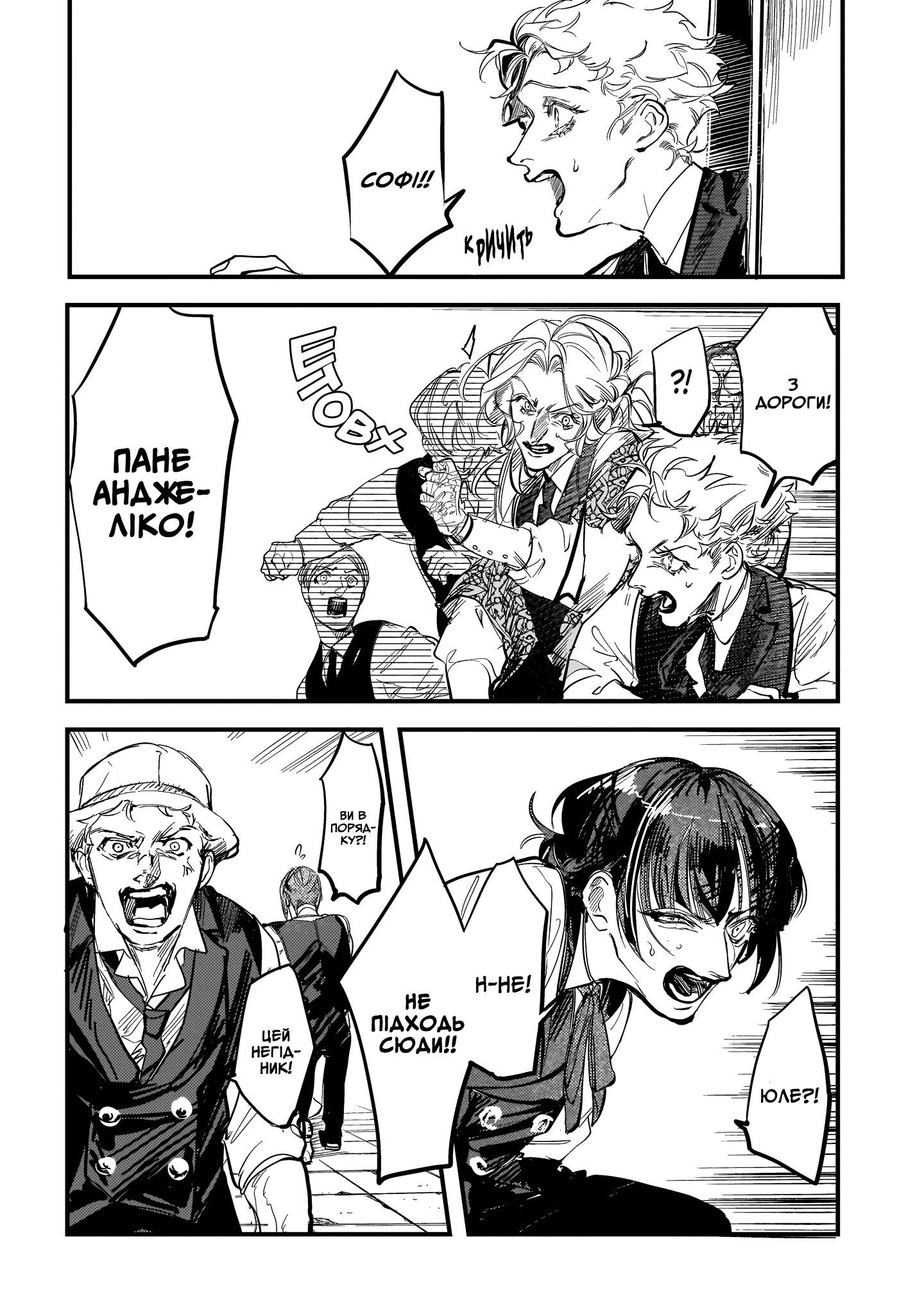 ページ 2