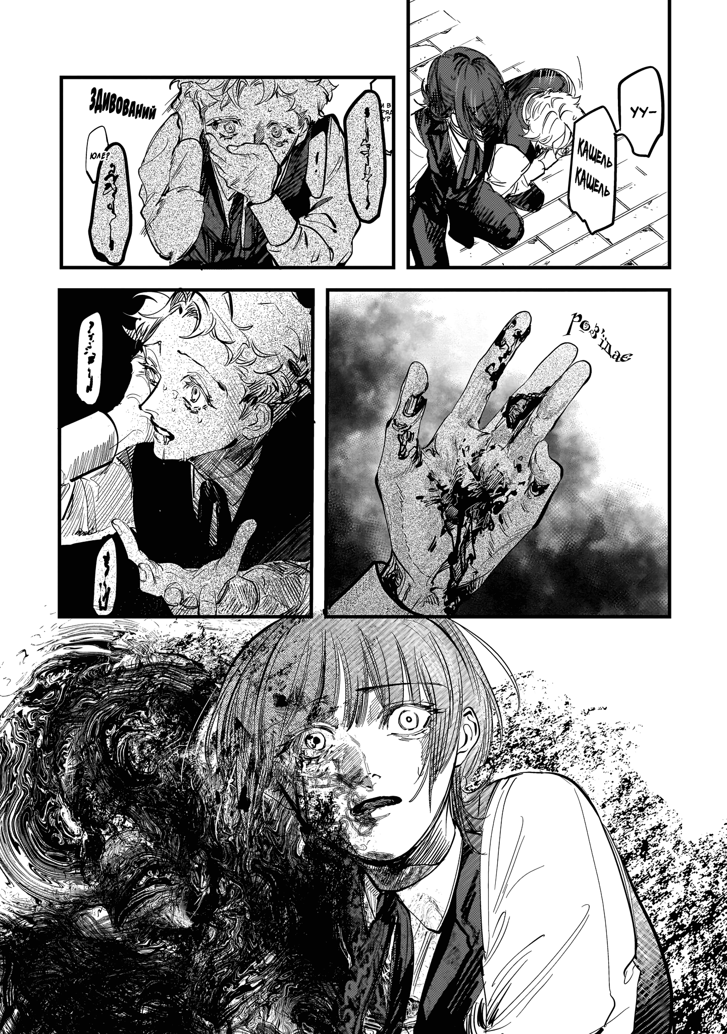ページ 19