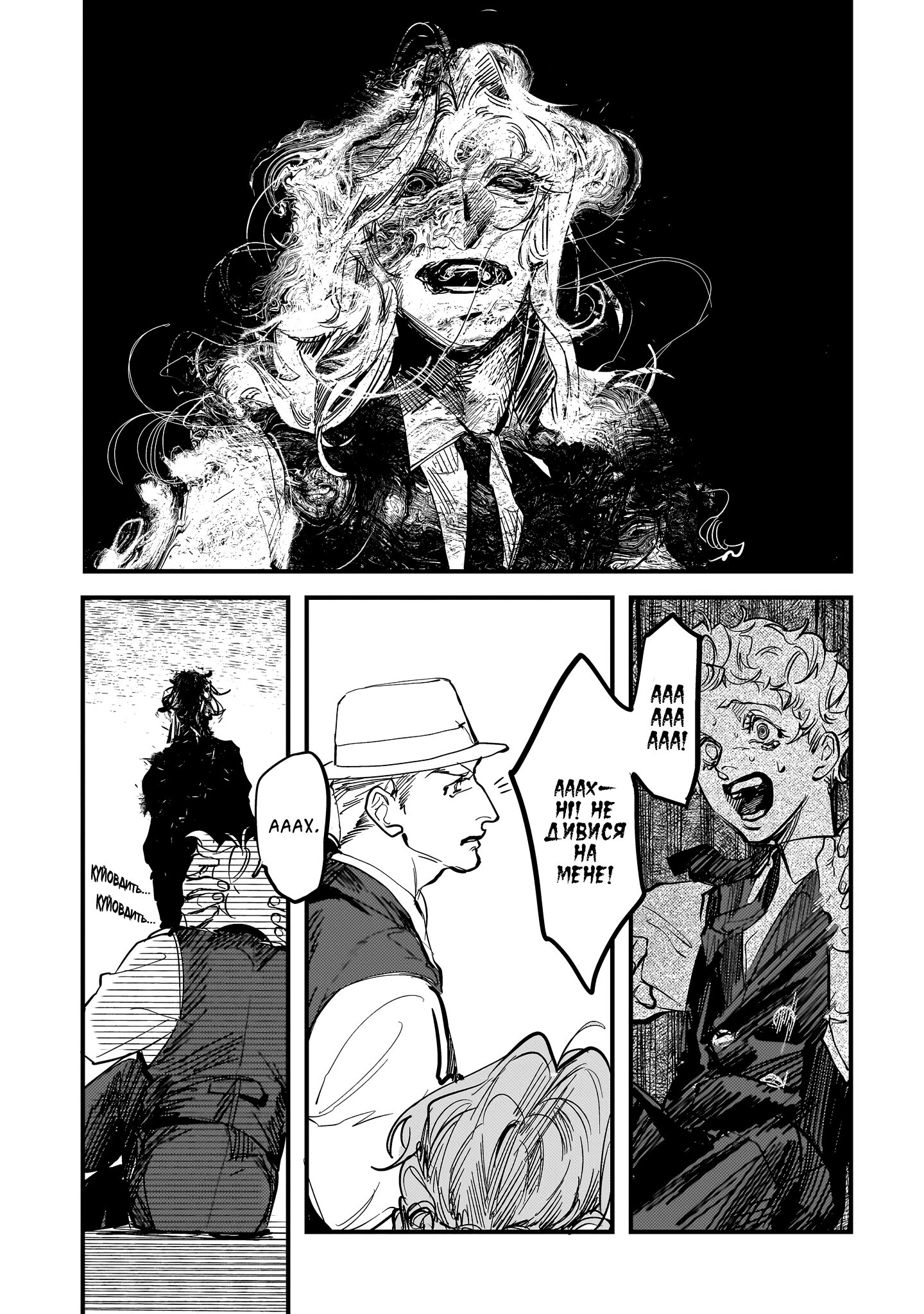 ページ 23