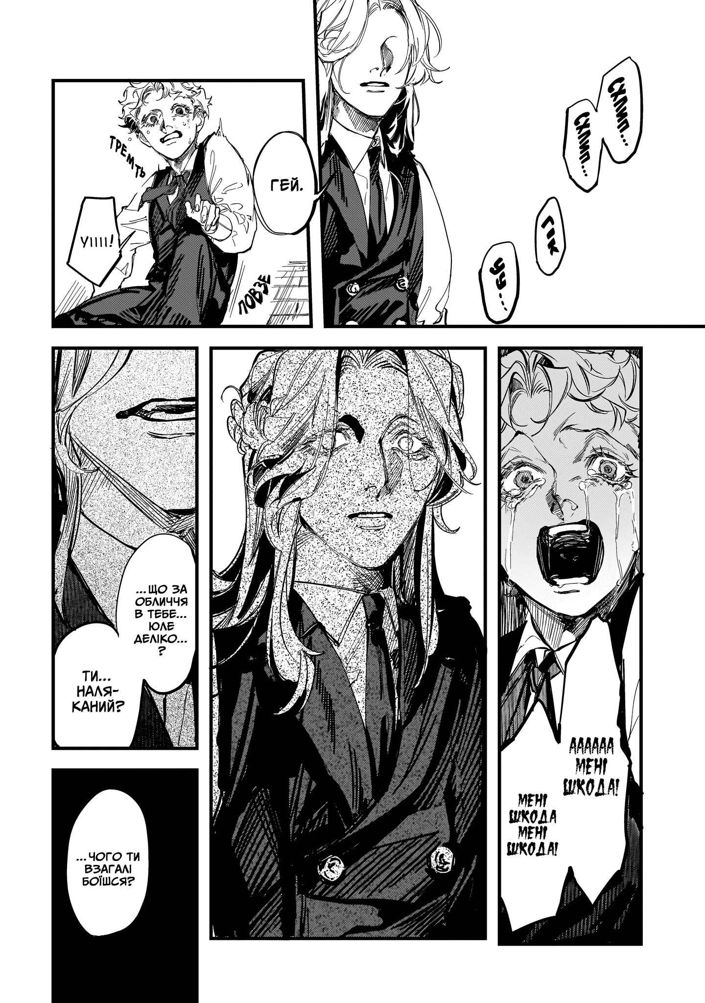 ページ 24