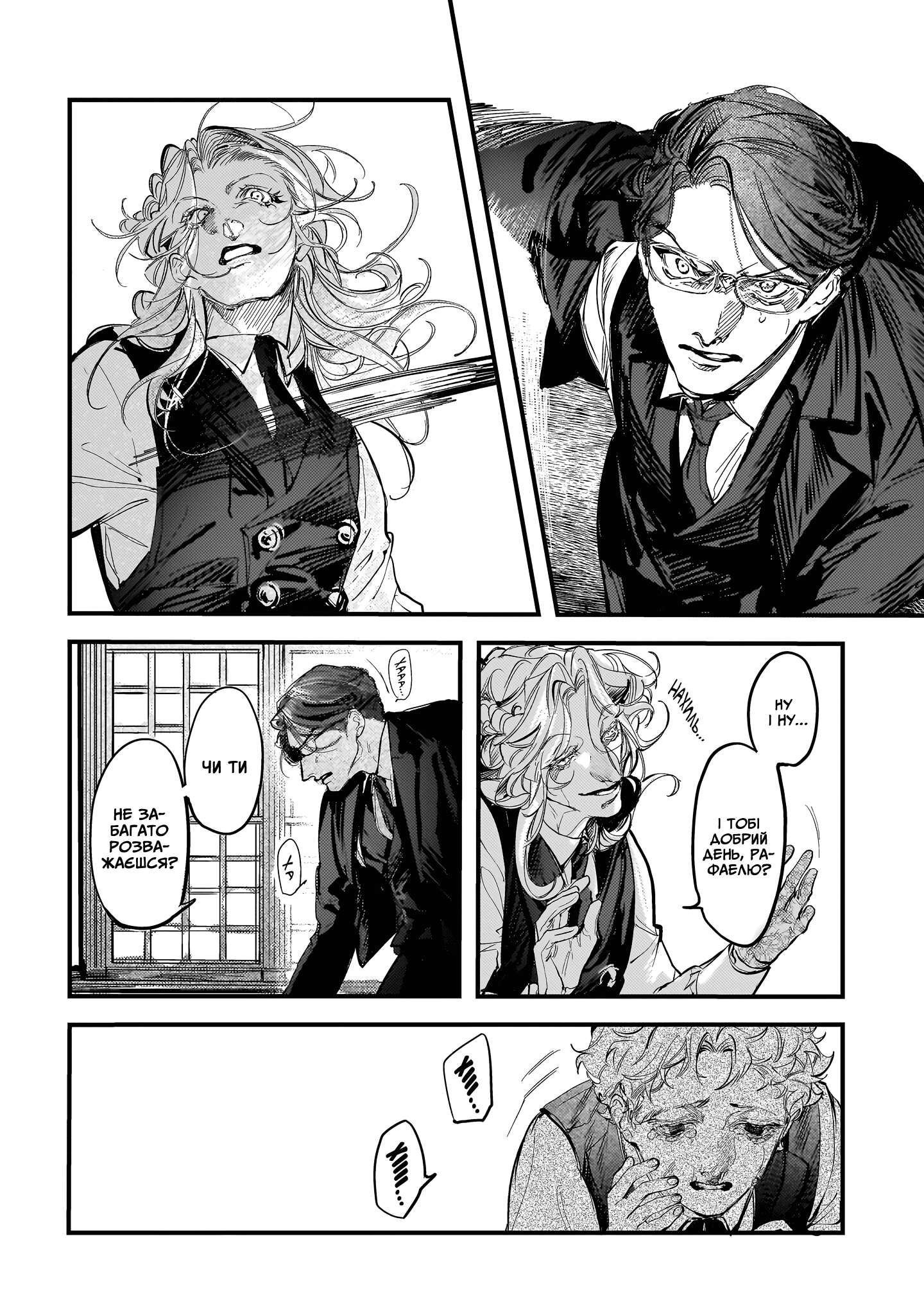 ページ 26