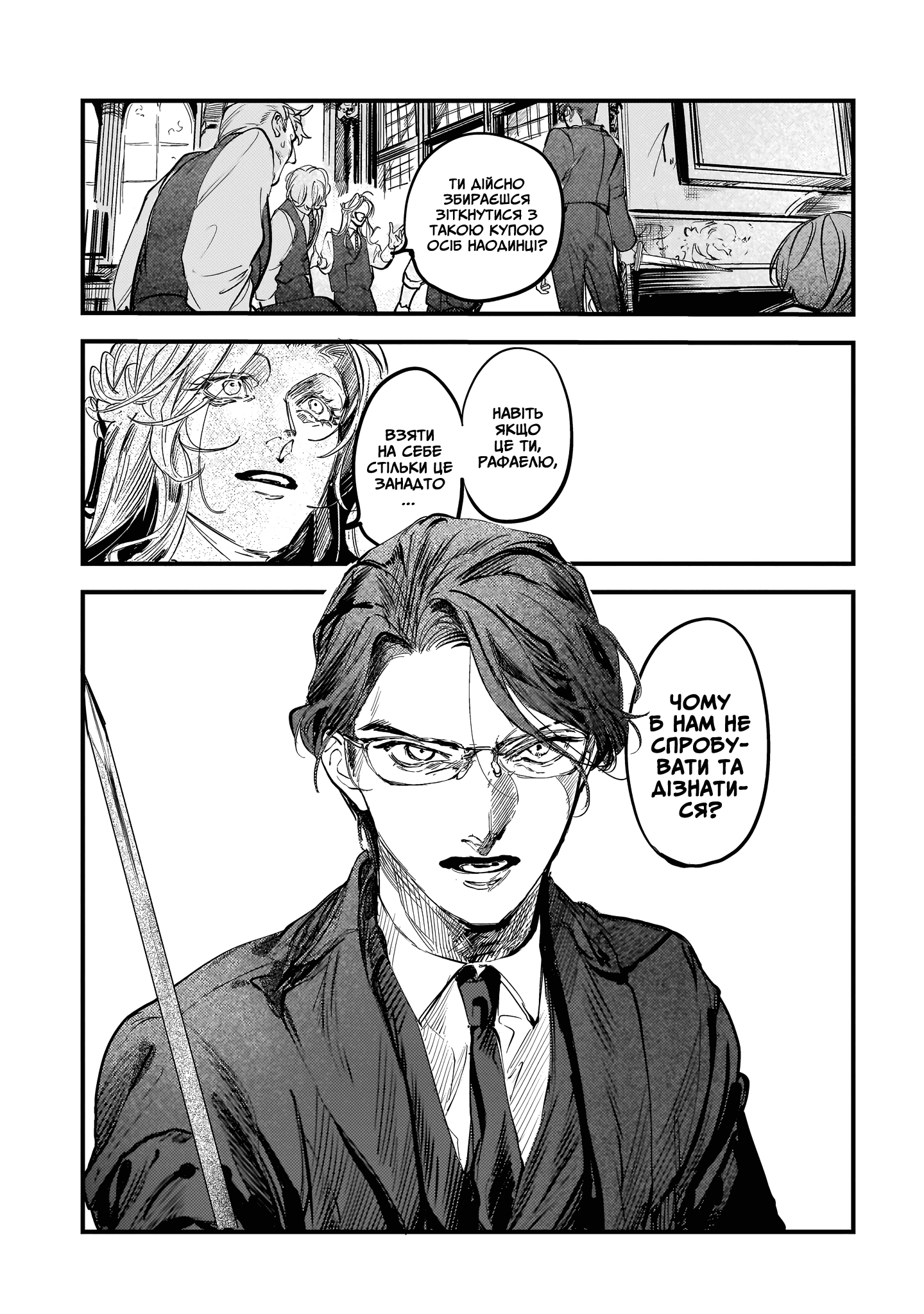 ページ 27