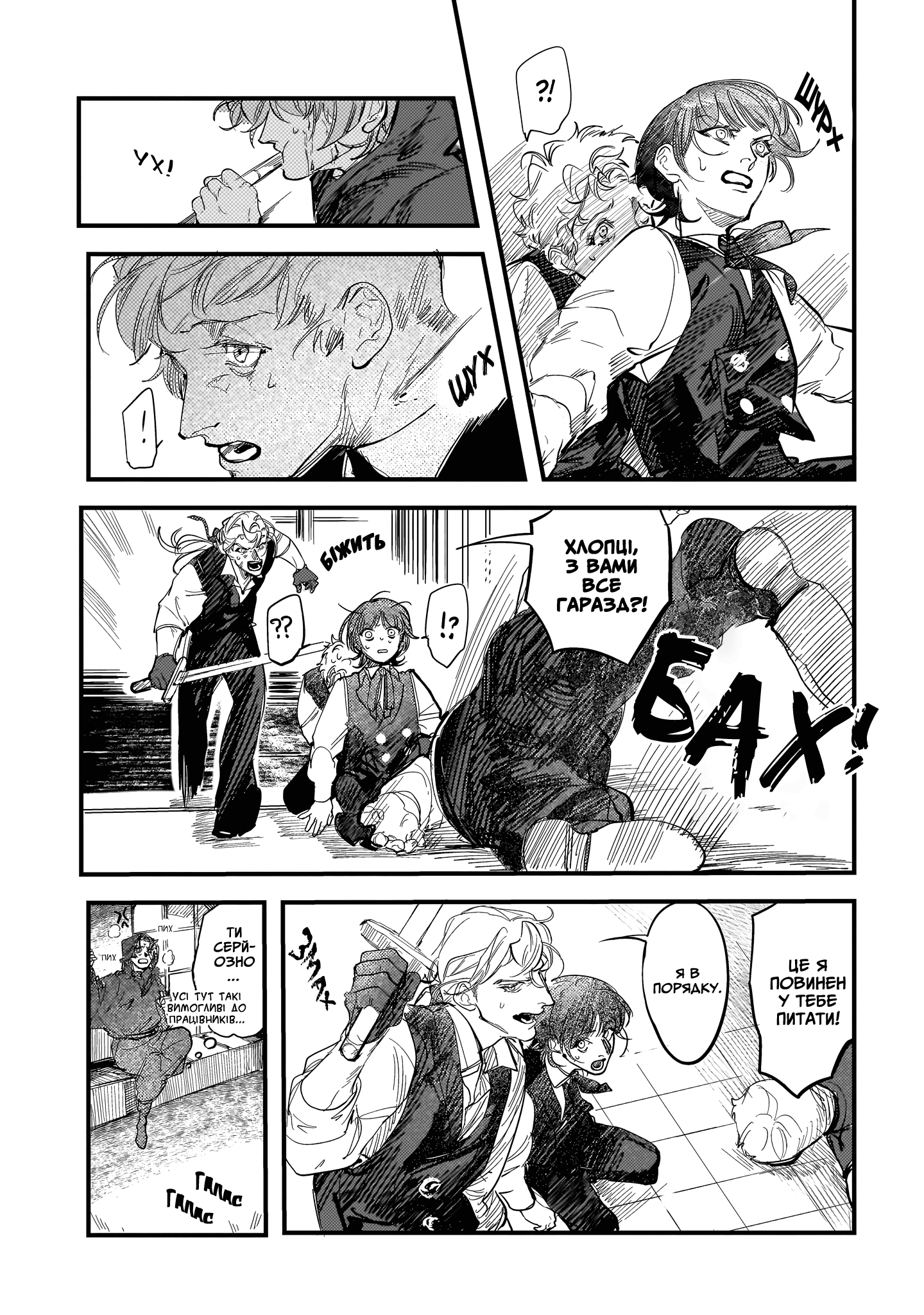 ページ 31