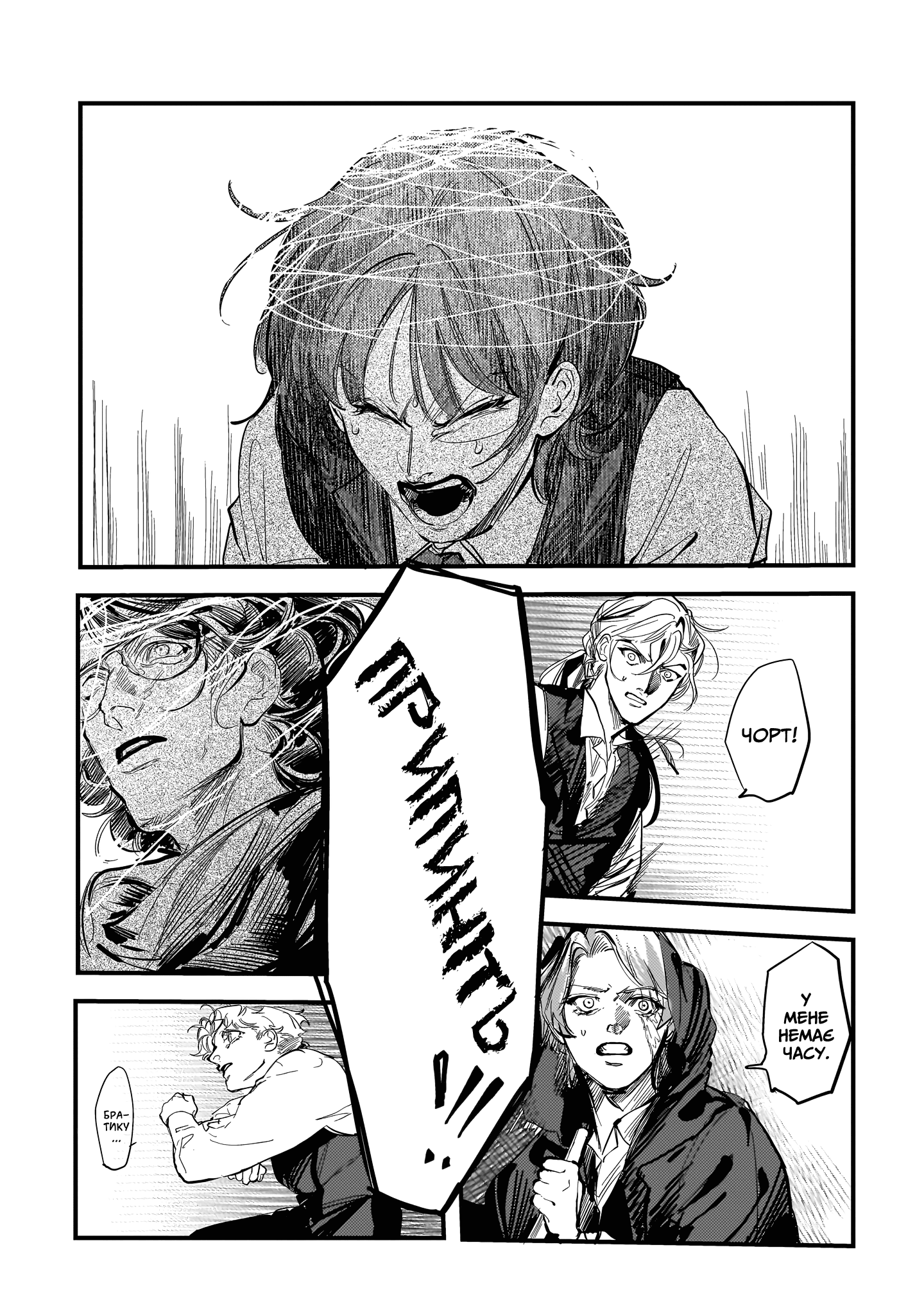 ページ 37
