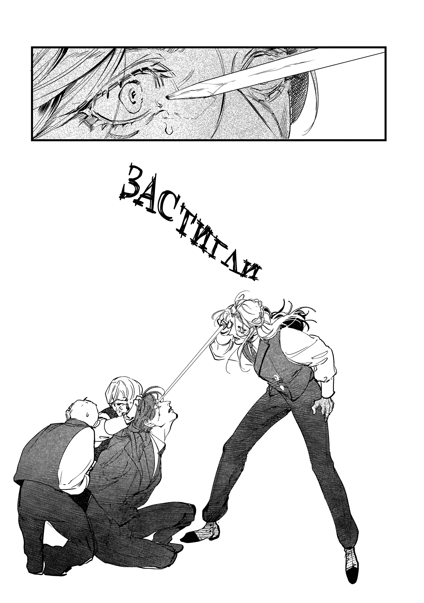 ページ 38