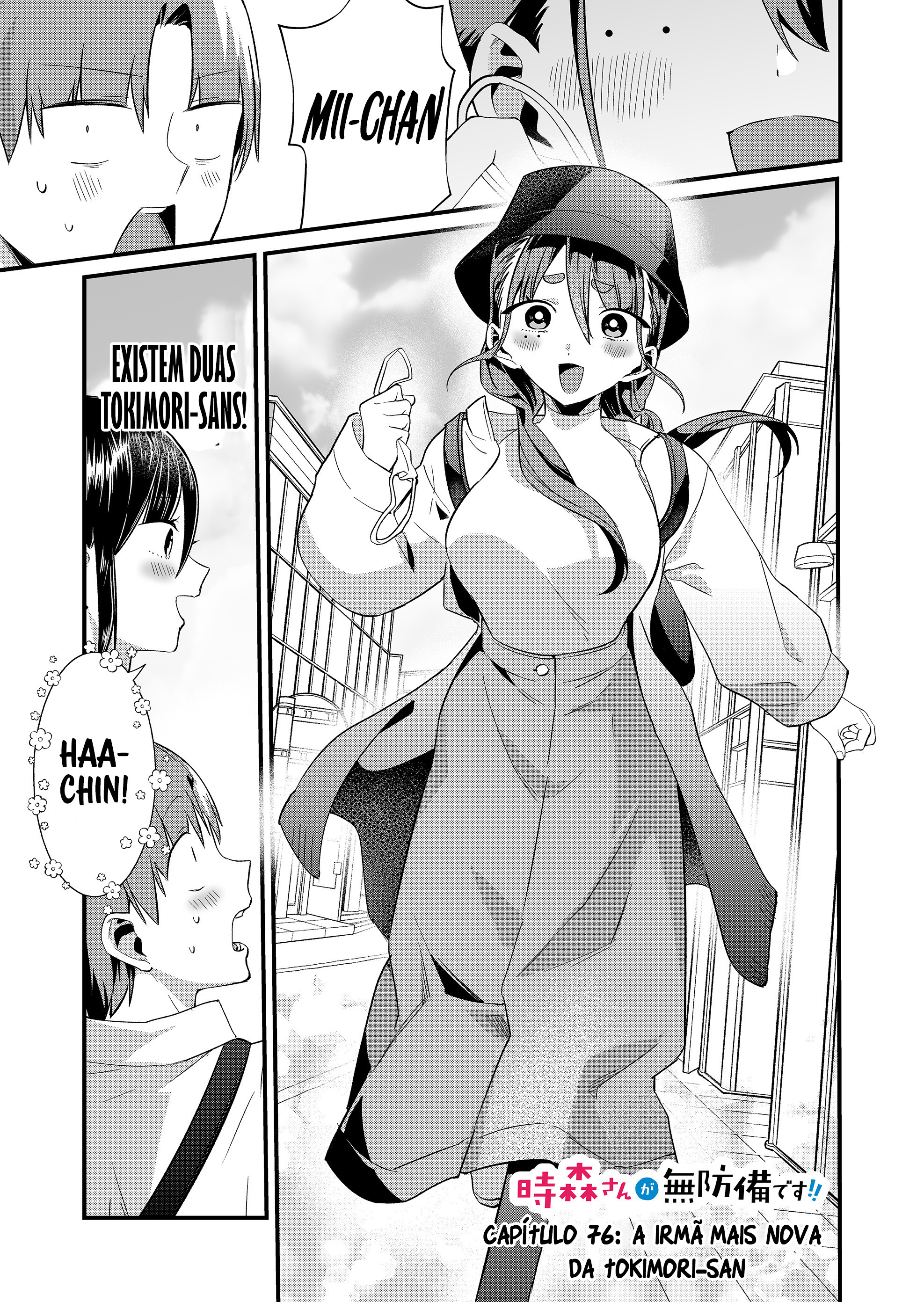 ページ 2