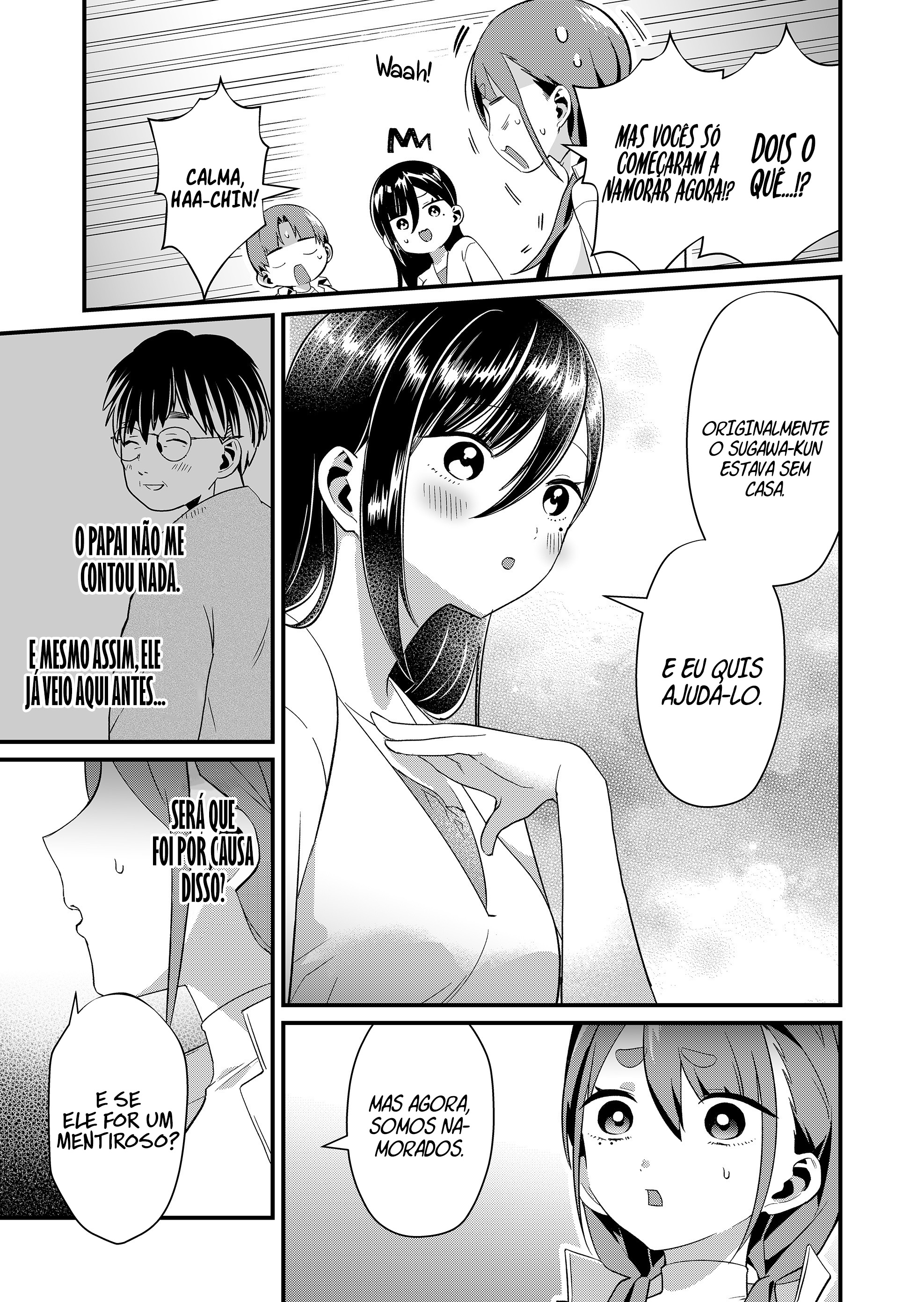 ページ 12