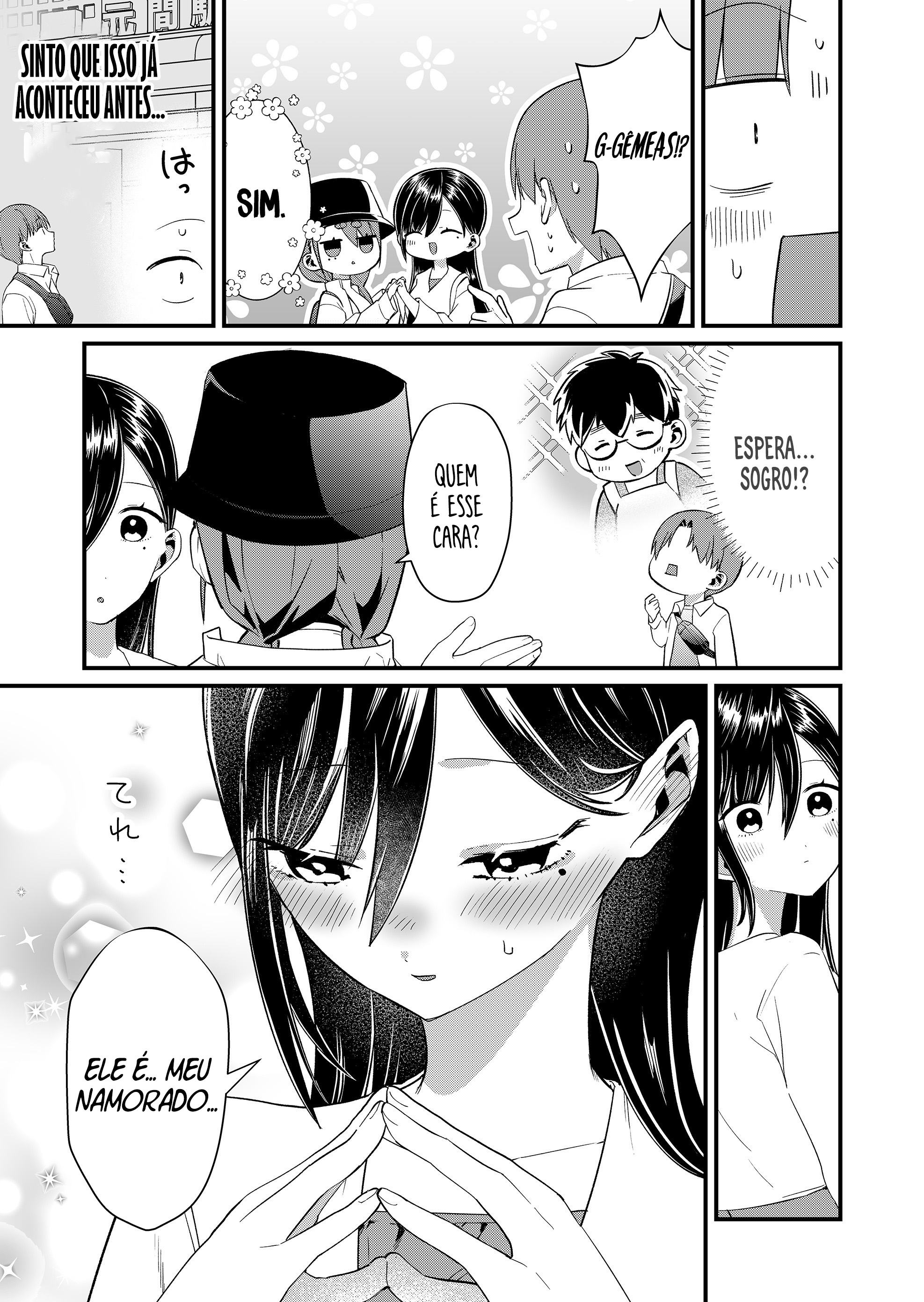 ページ 4
