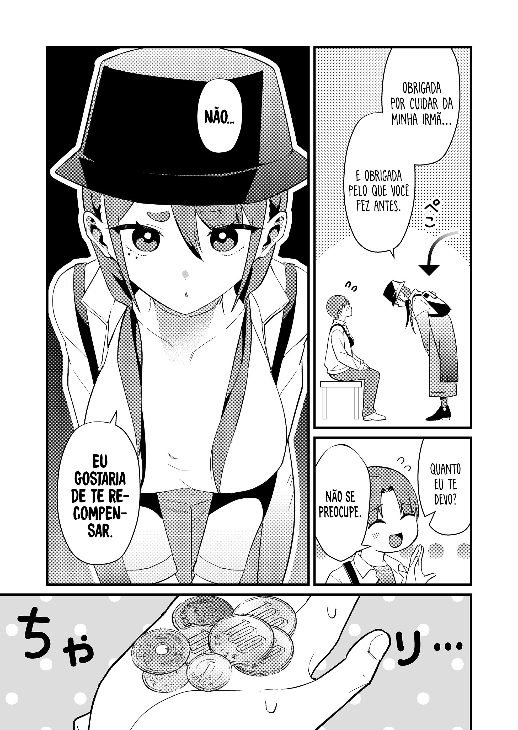 ページ 6
