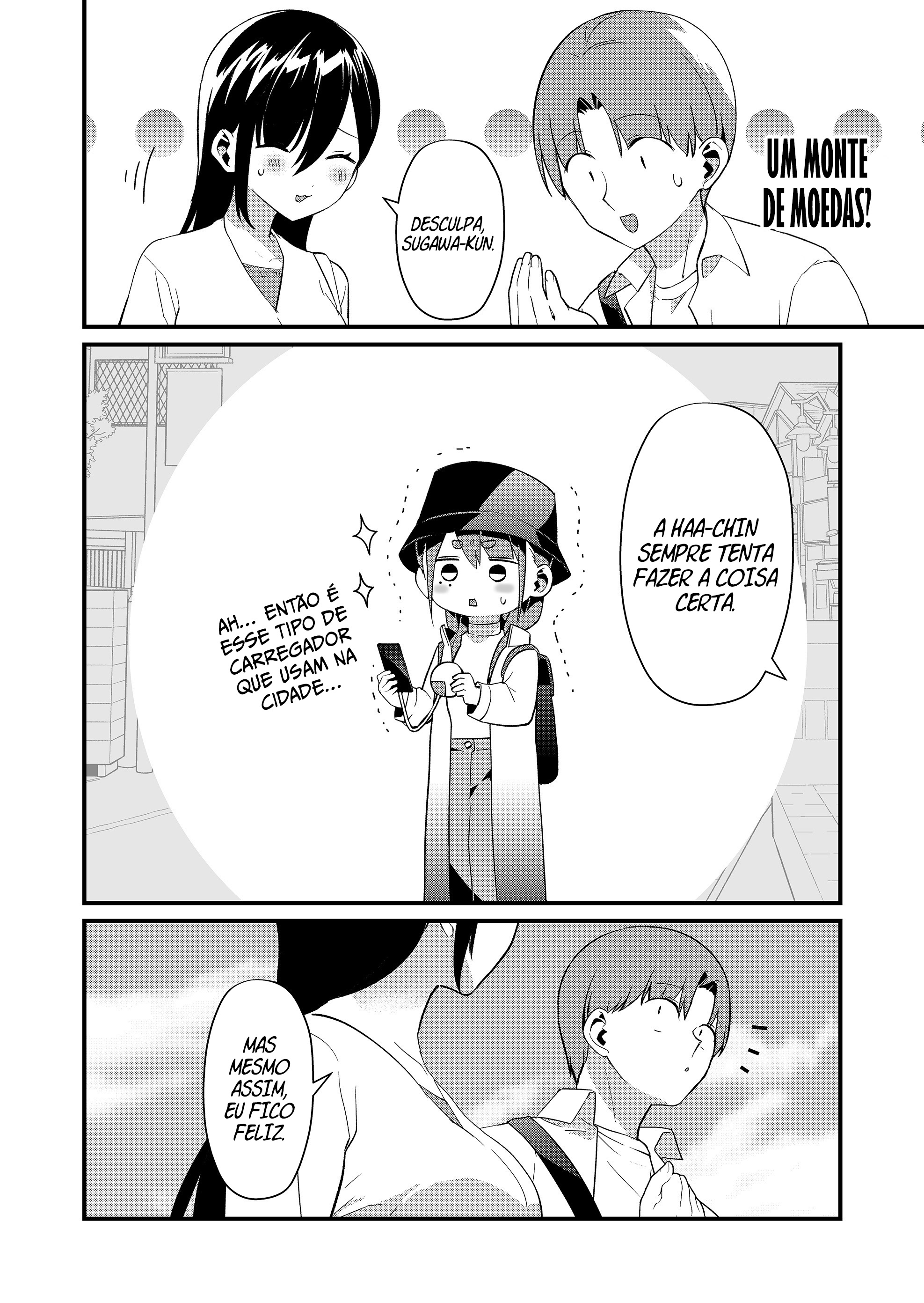 ページ 7