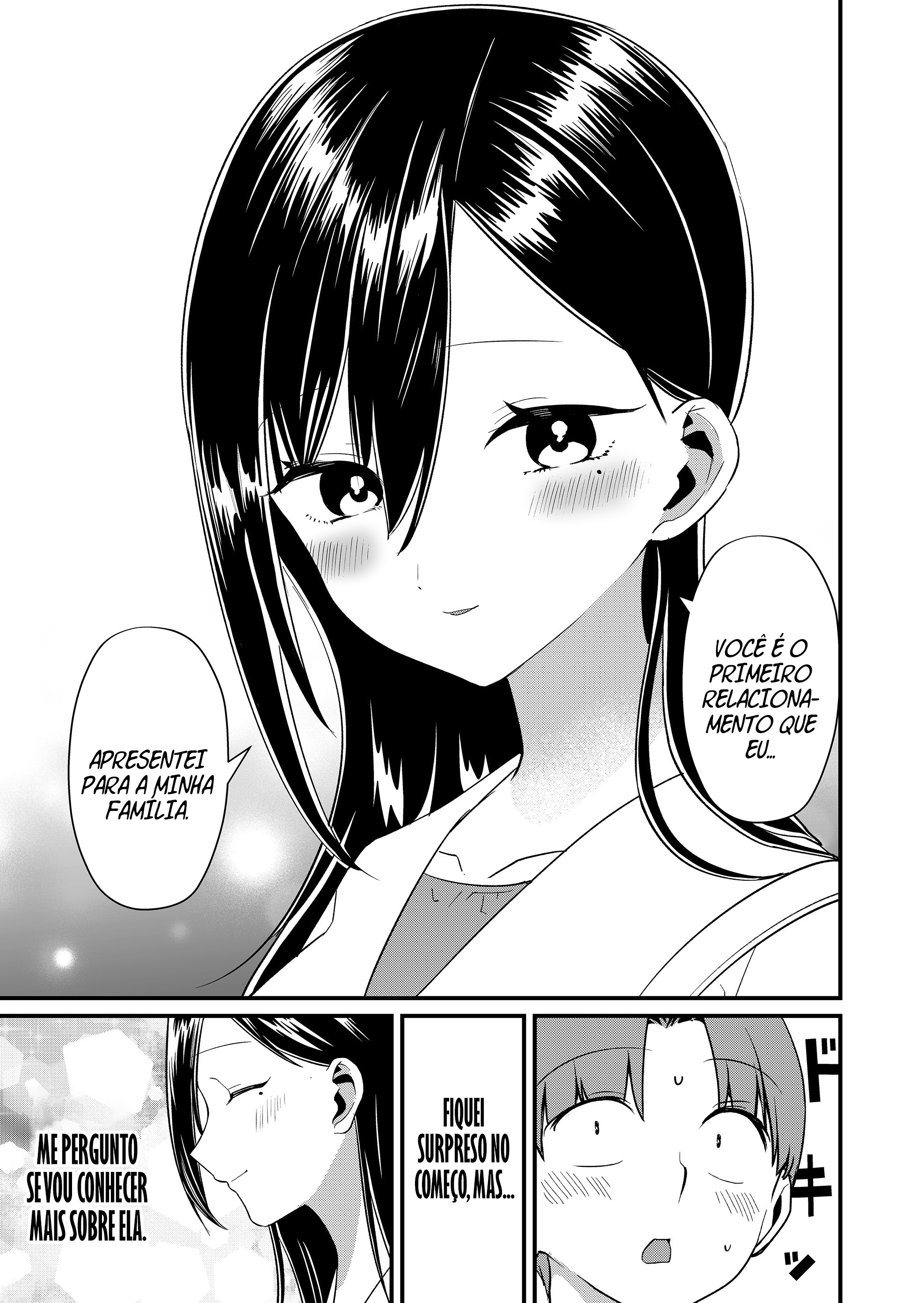 ページ 8