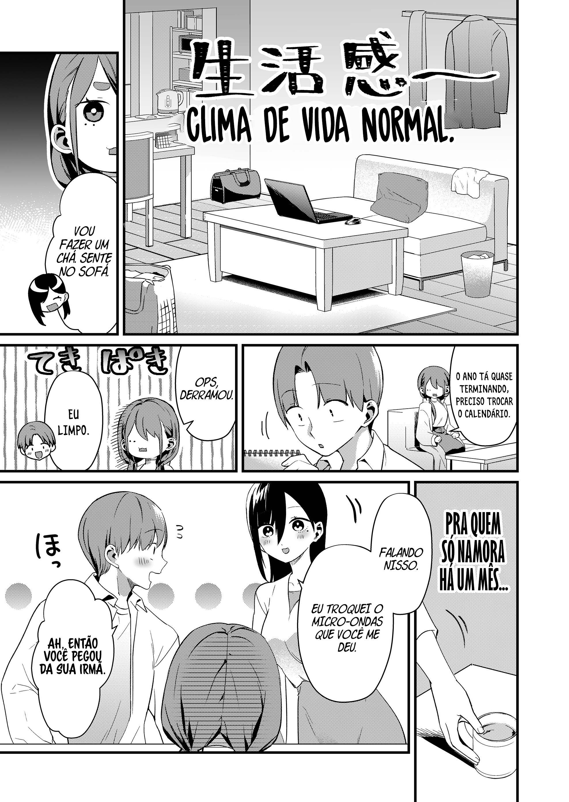 ページ 10