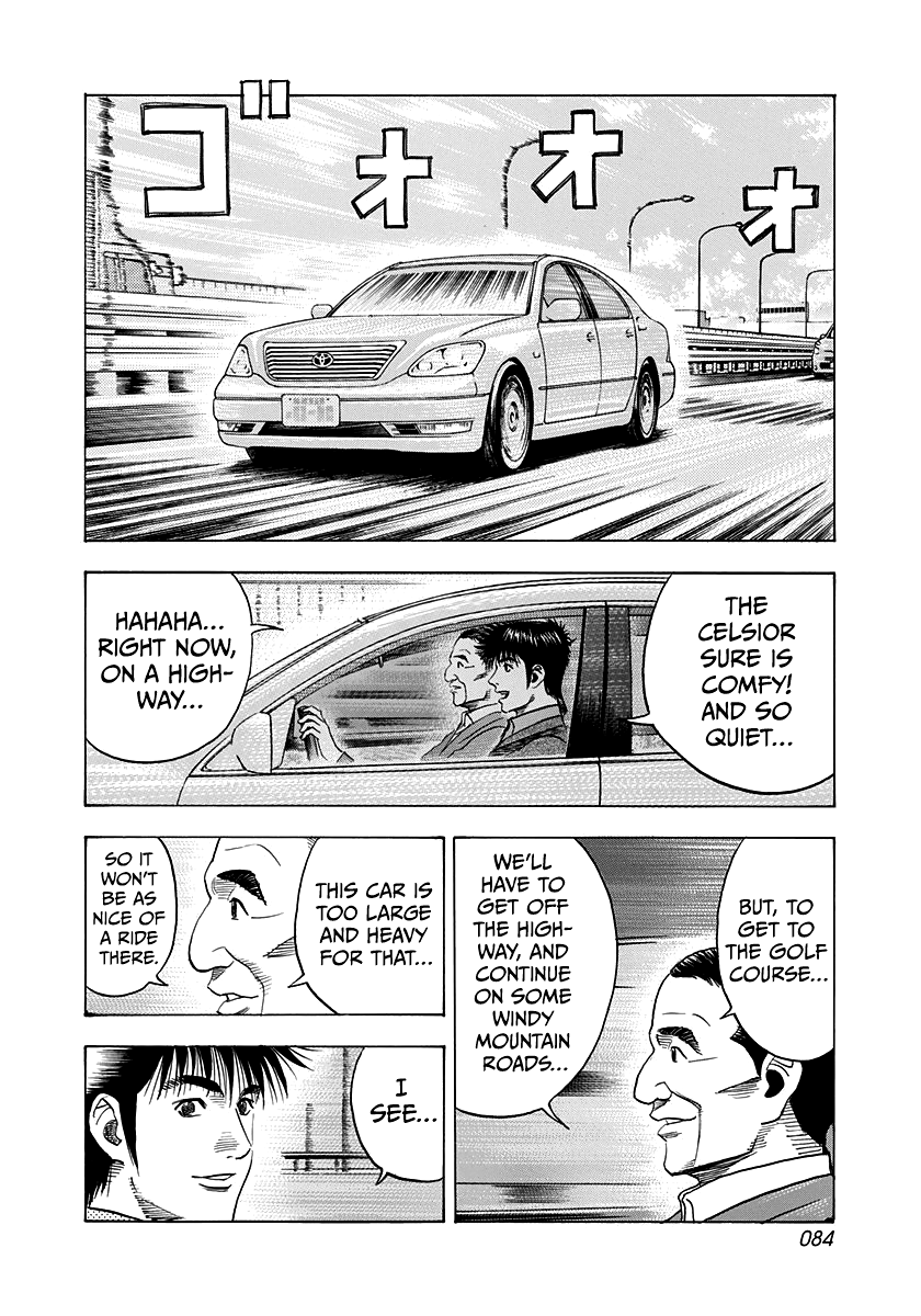 ページ 12