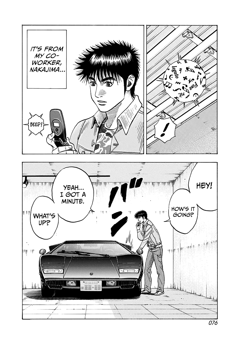 ページ 4