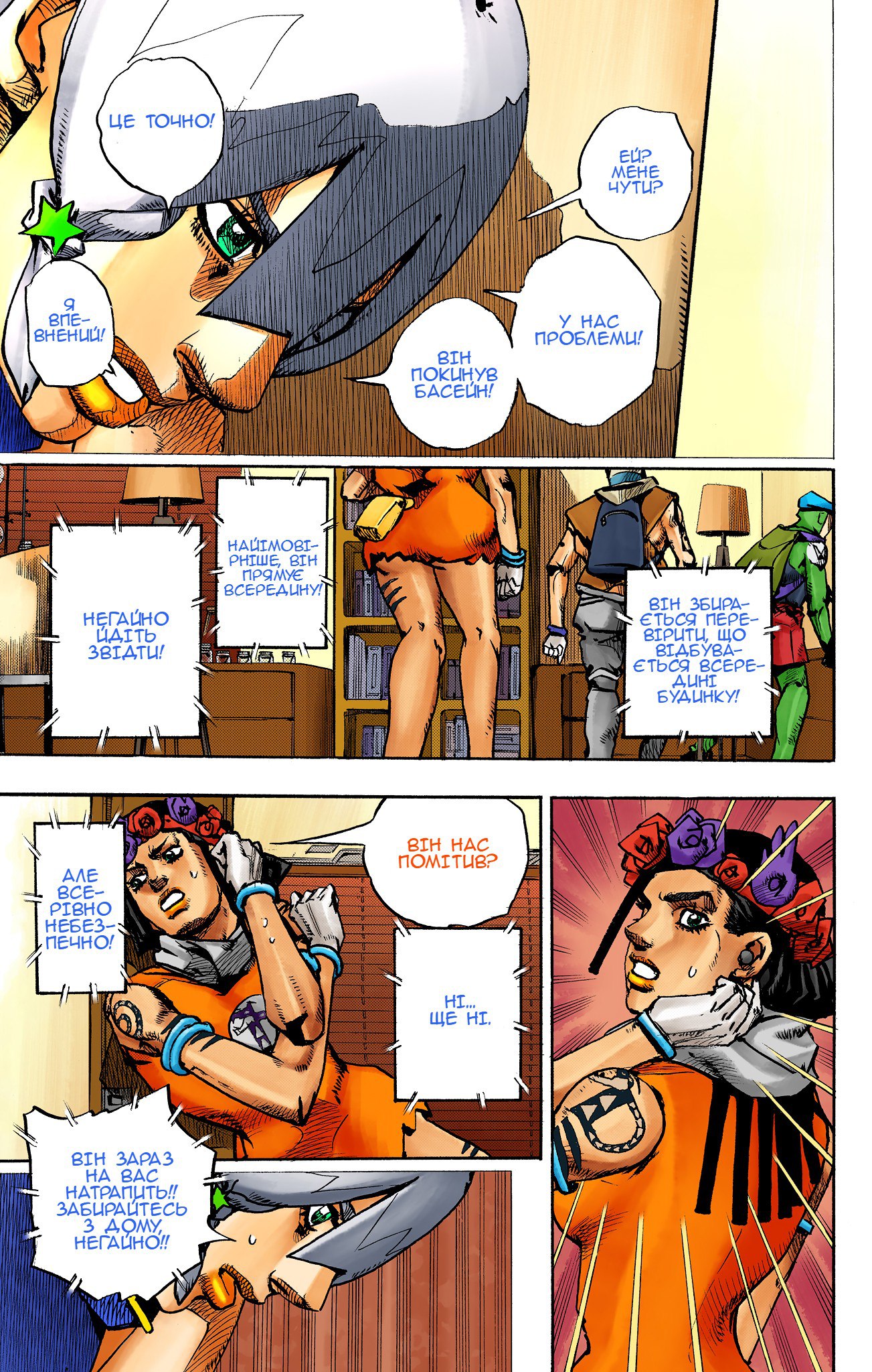 ページ 16