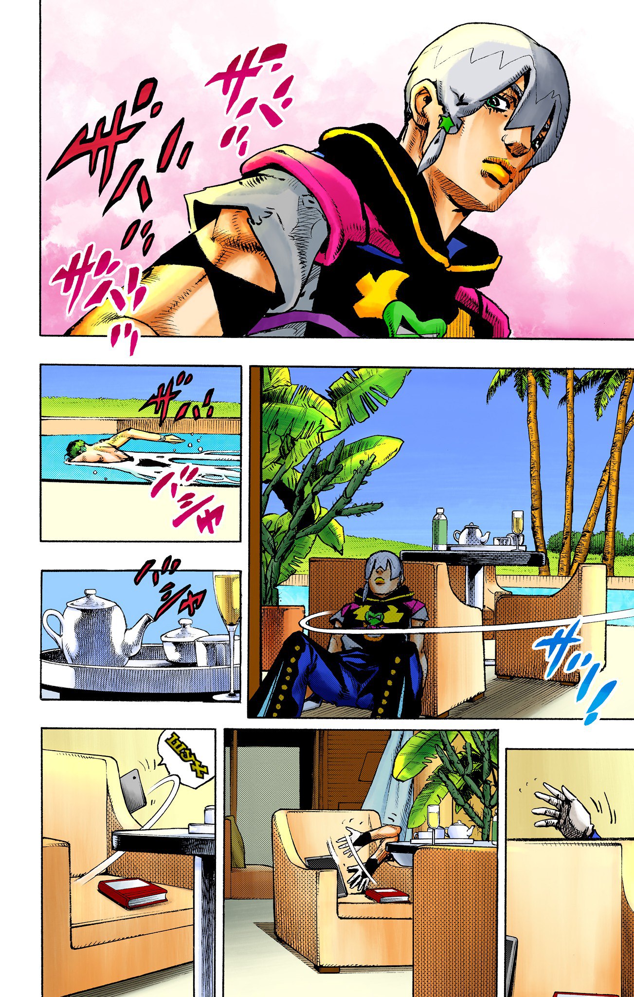 ページ 3
