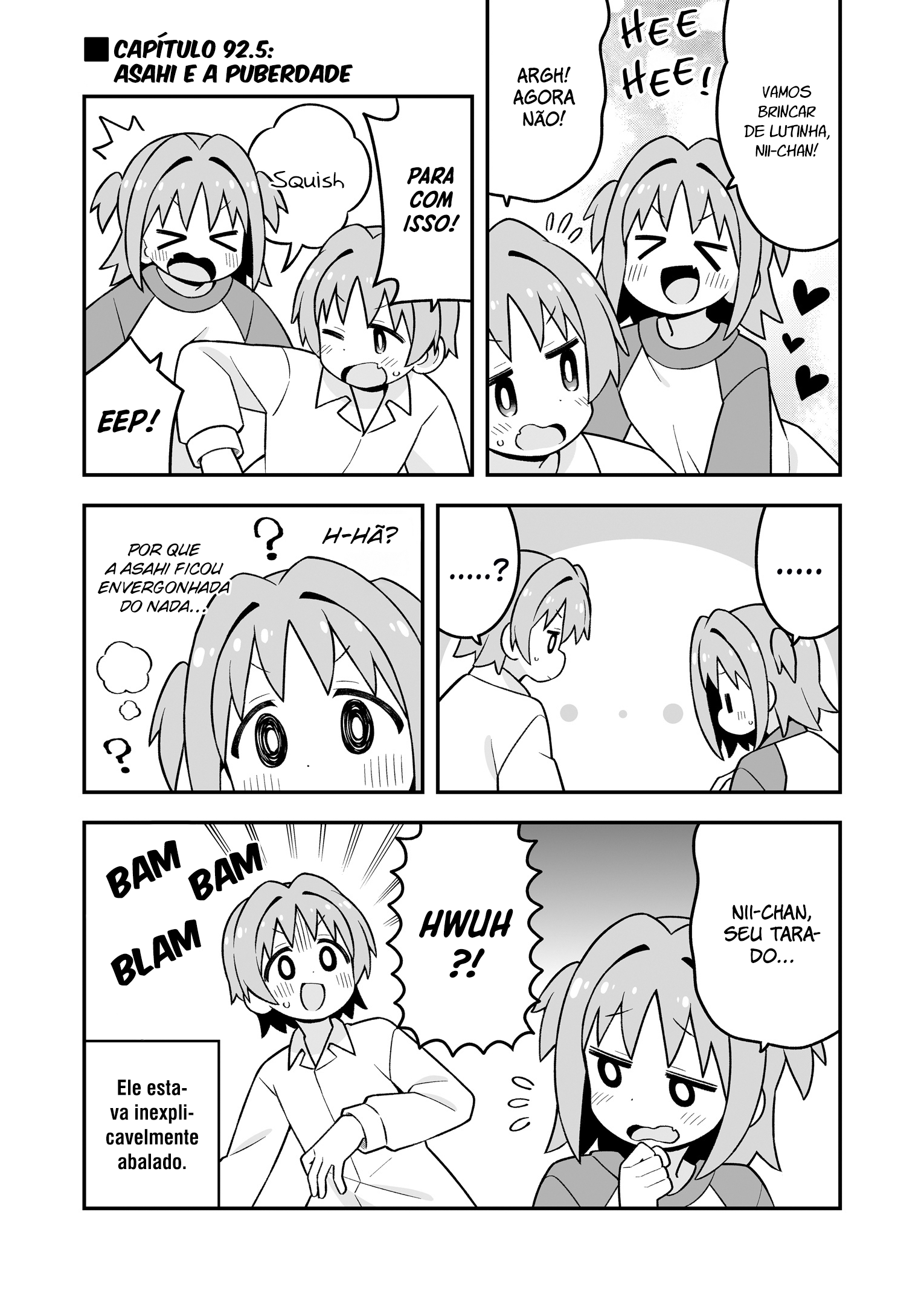 ページ 2
