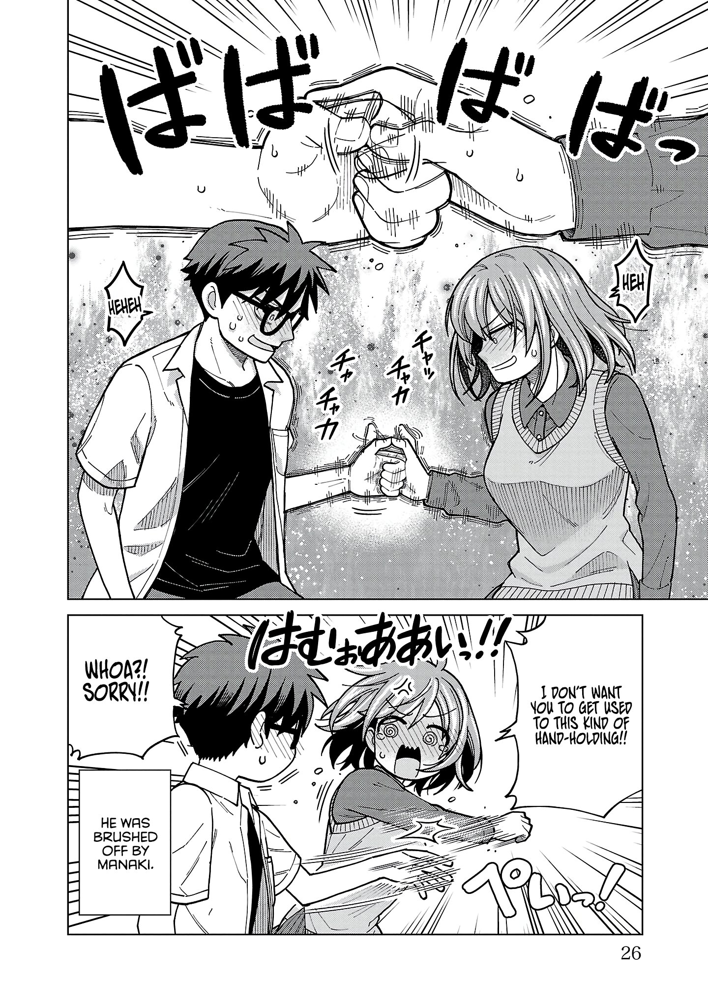 ページ 12