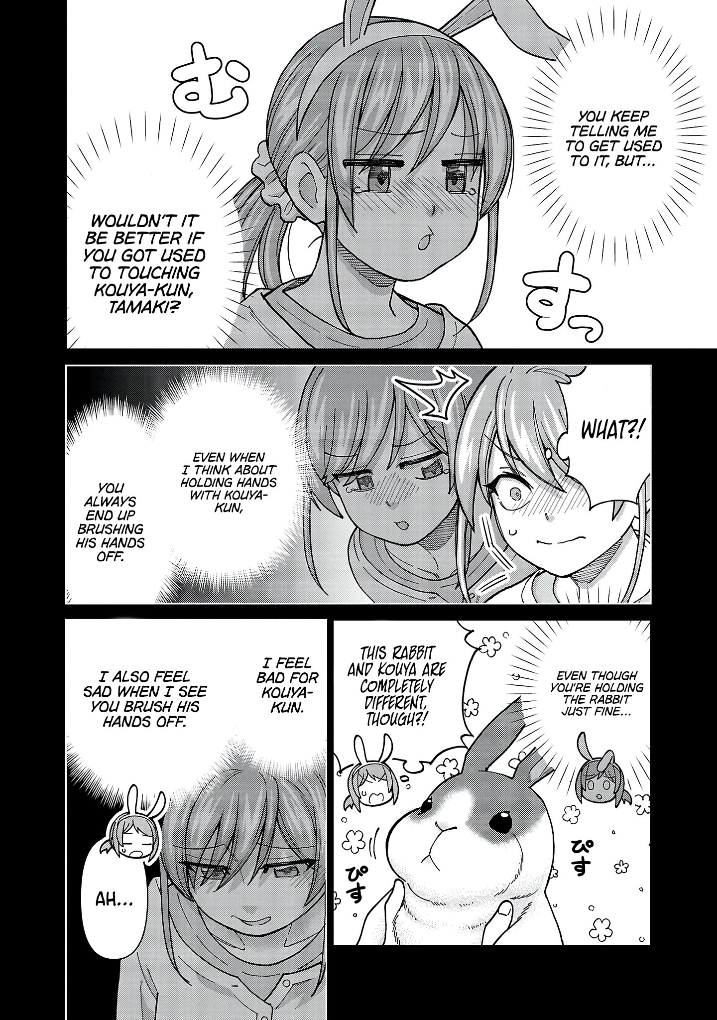 ページ 6